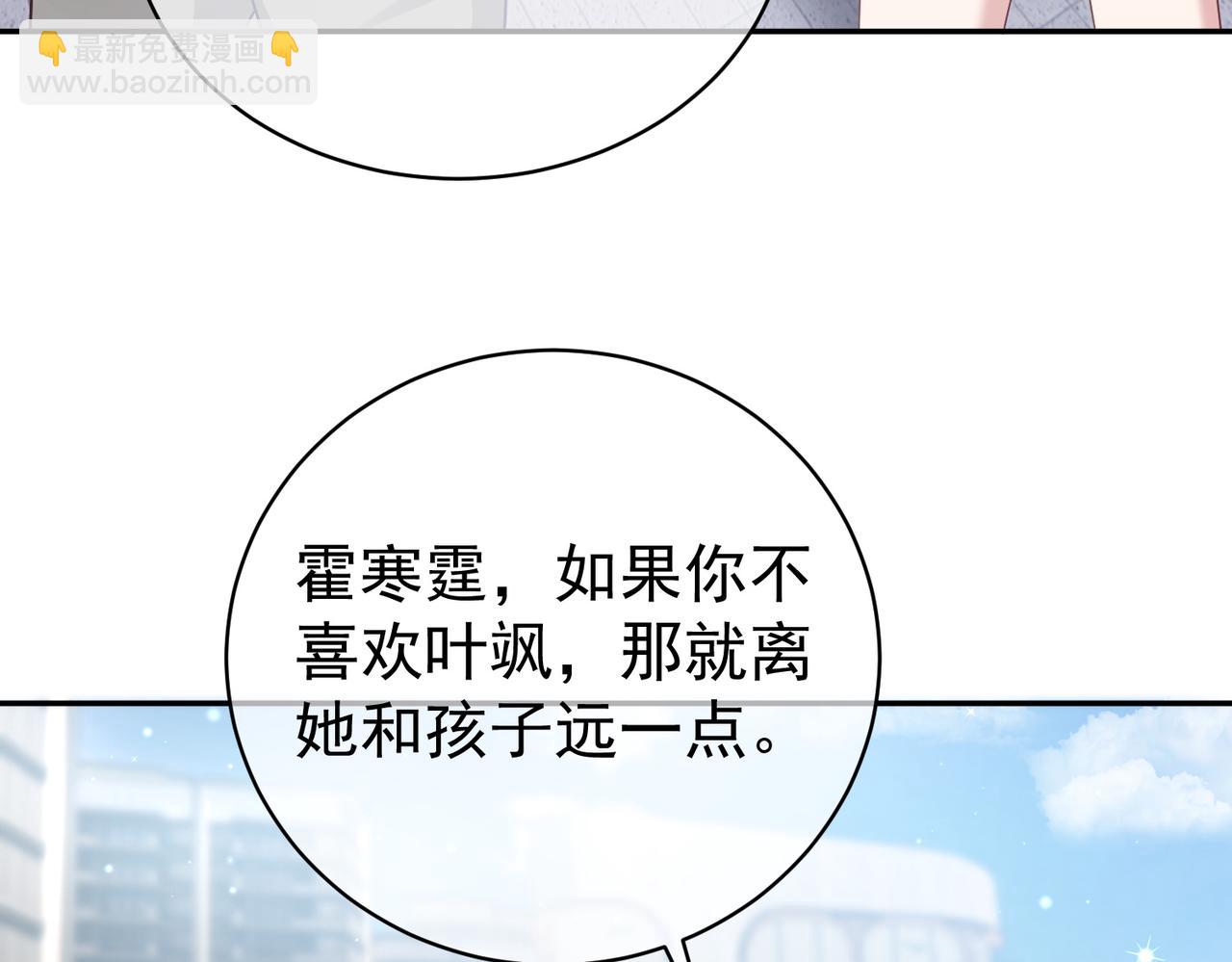 第25话 父子相认31
