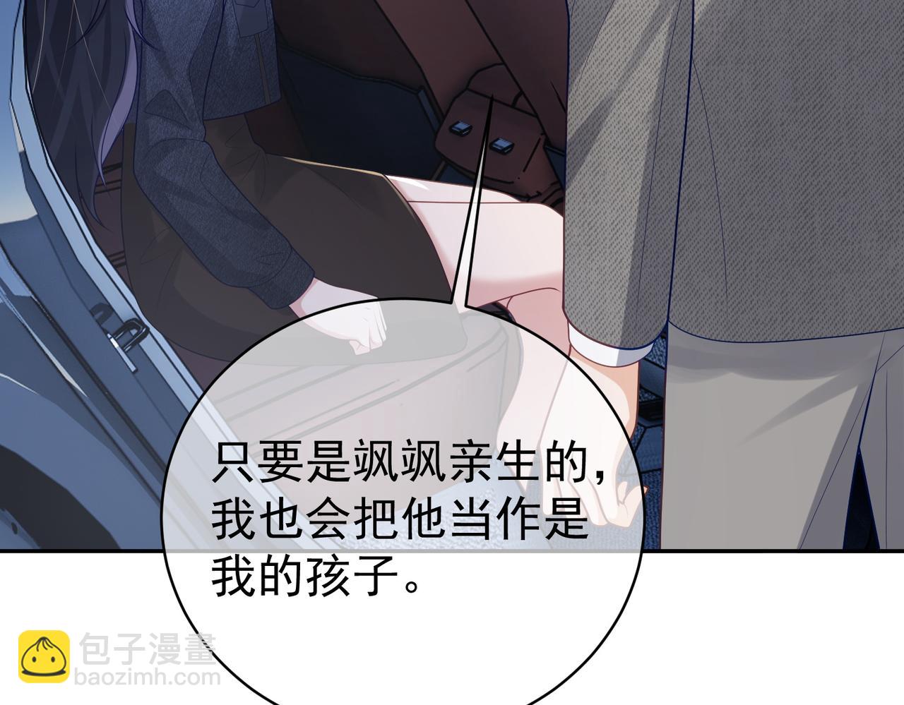 第25话 父子相认33