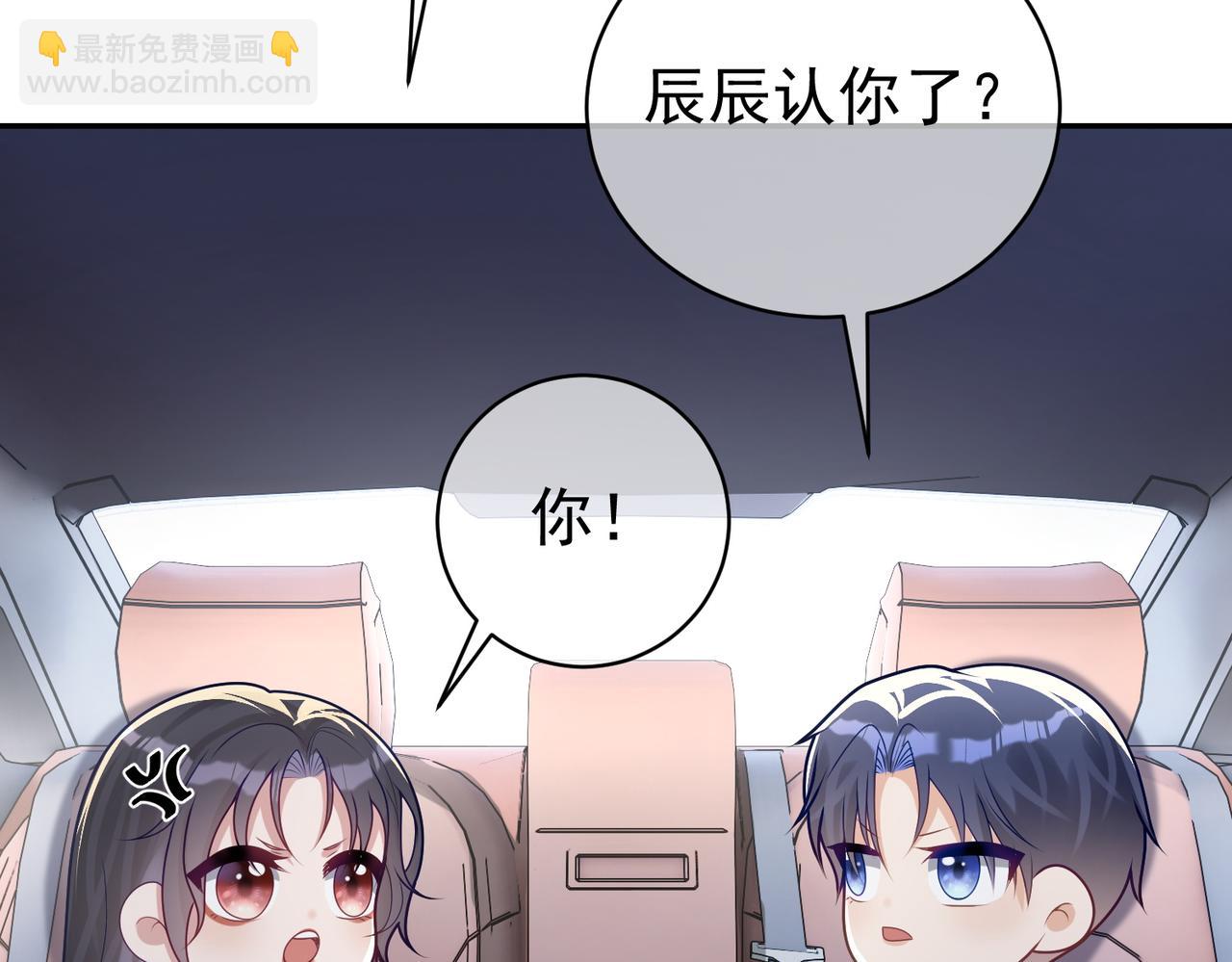 第25话 父子相认37