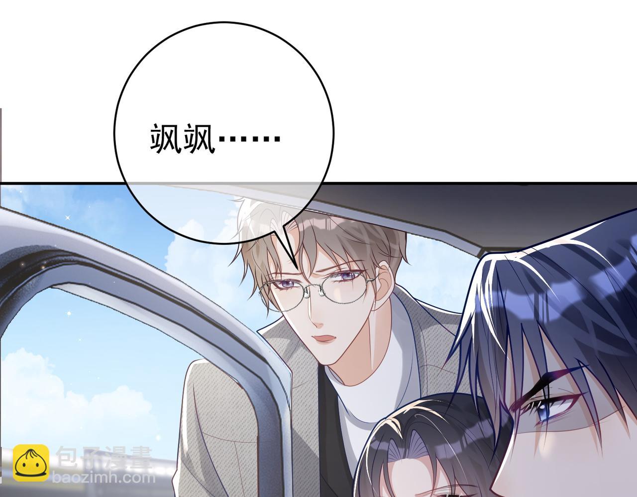 第25话 父子相认40