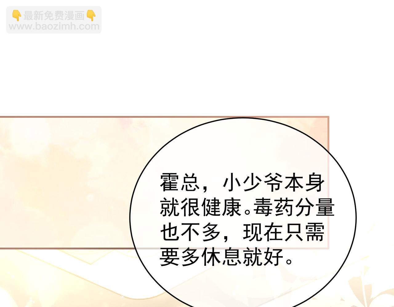 第25话 父子相认44