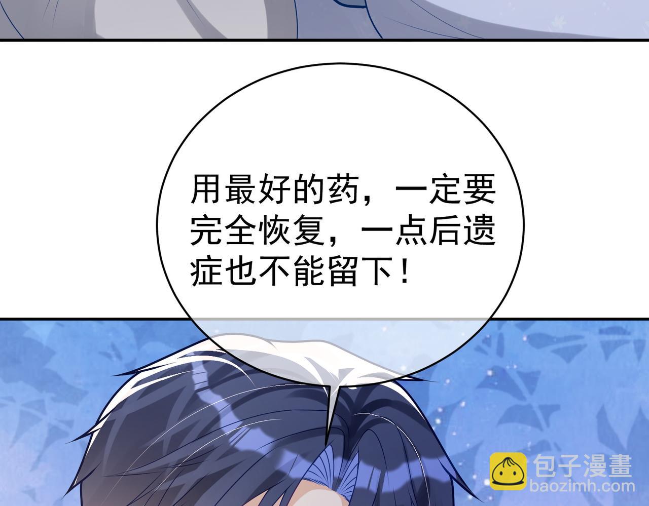 第25话 父子相认47