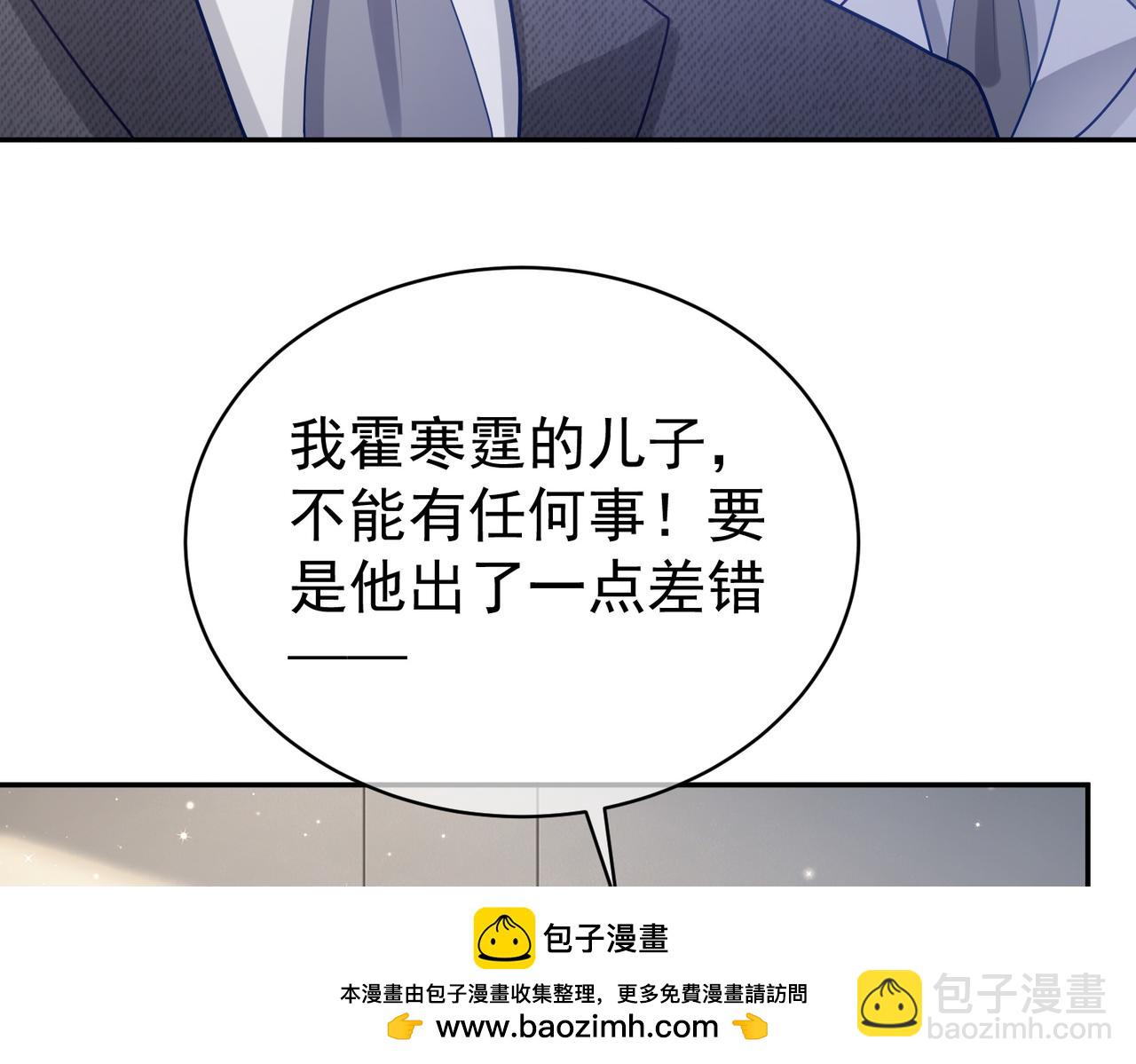 第25话 父子相认49