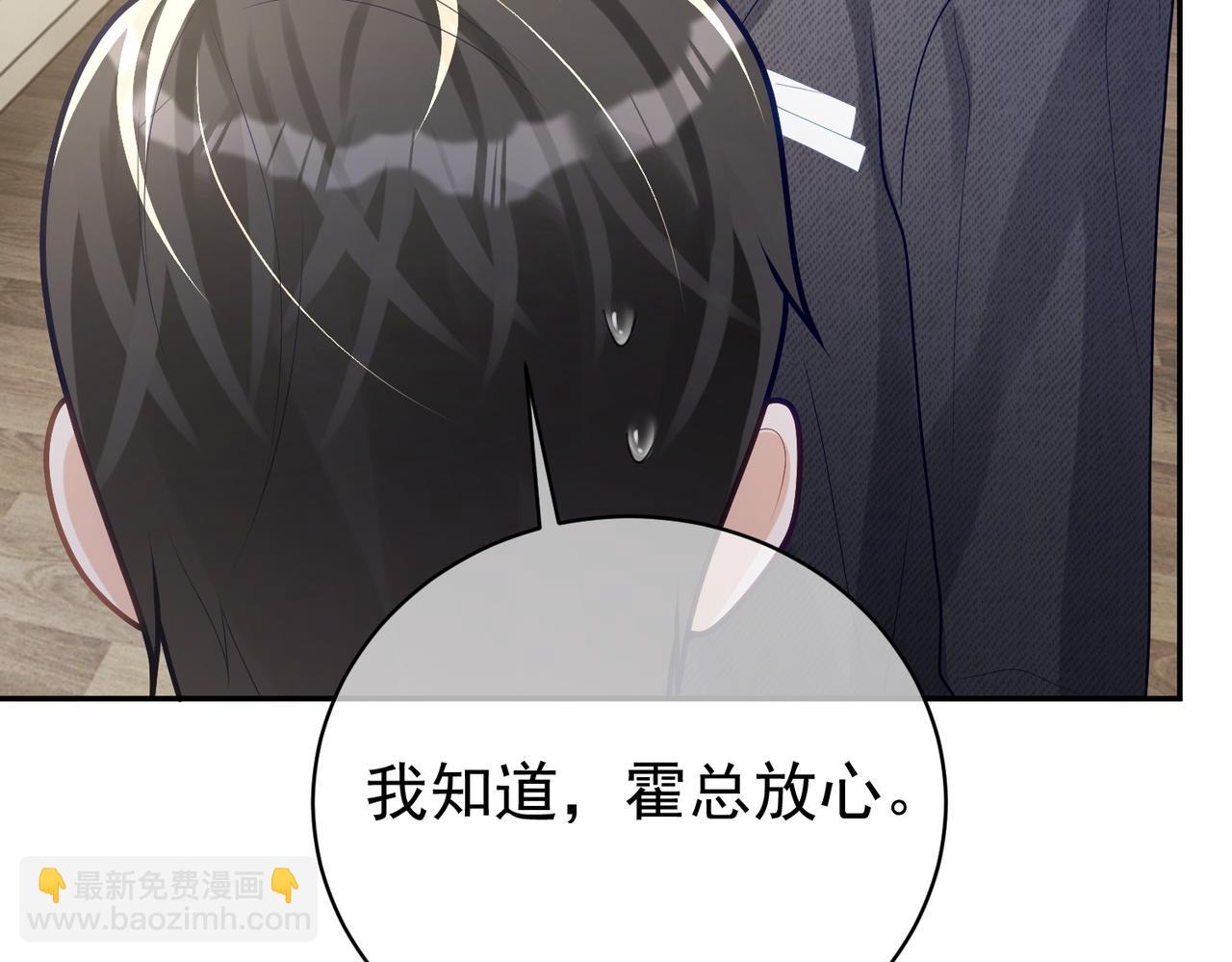 第25话 父子相认55