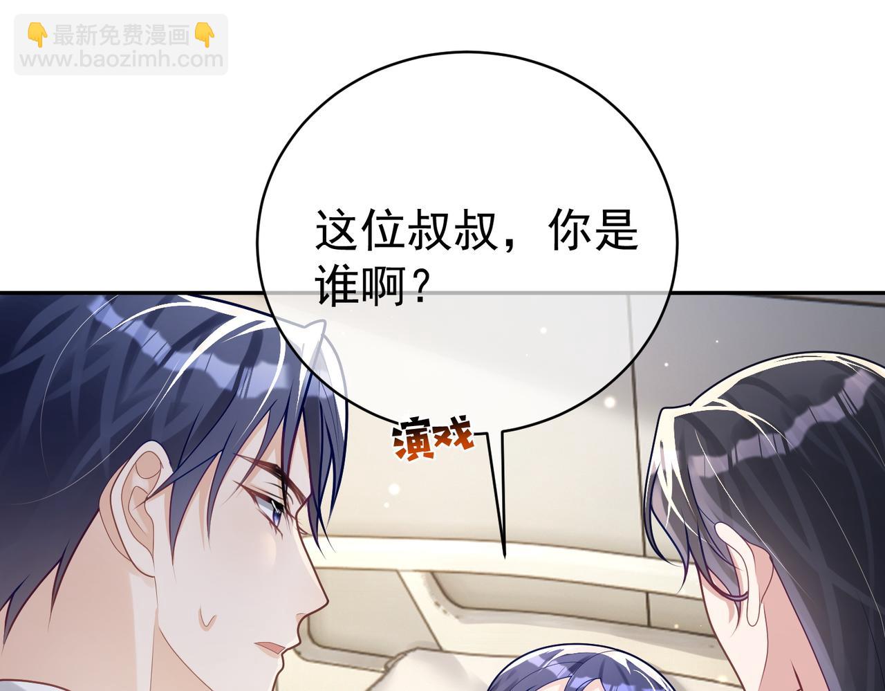 第25话 父子相认62