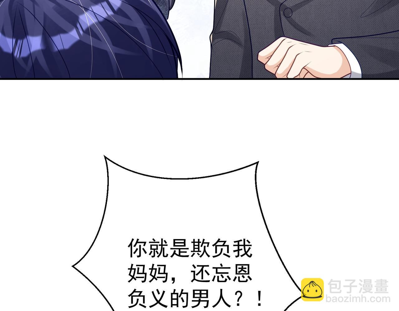 第25话 父子相认66