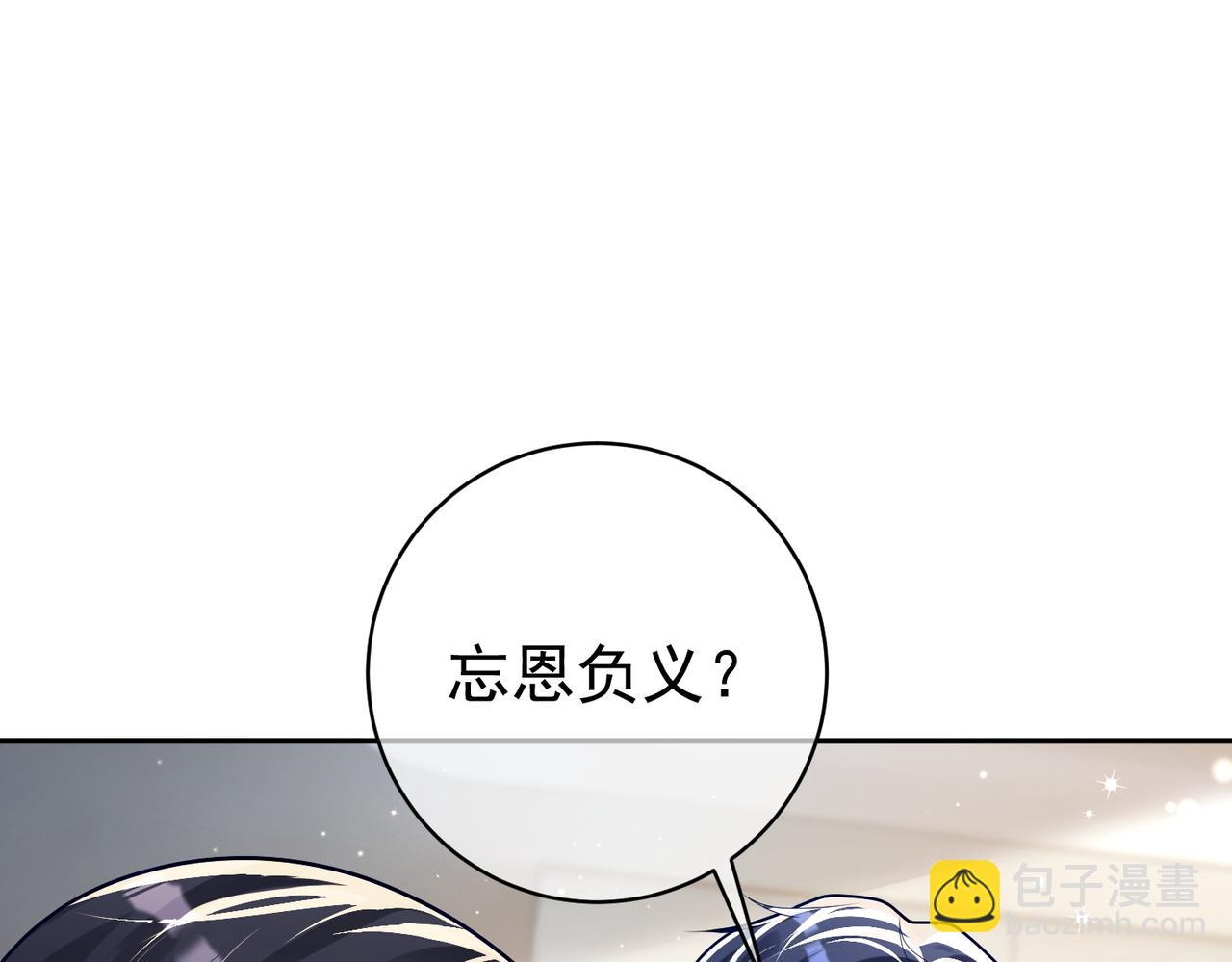 第25话 父子相认69