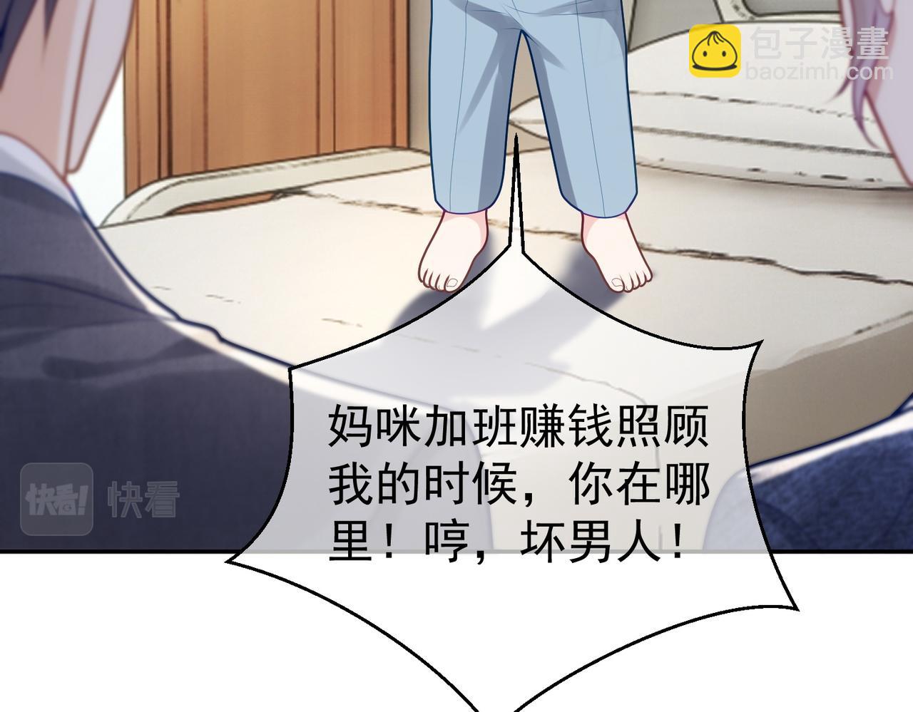 第25话 父子相认73