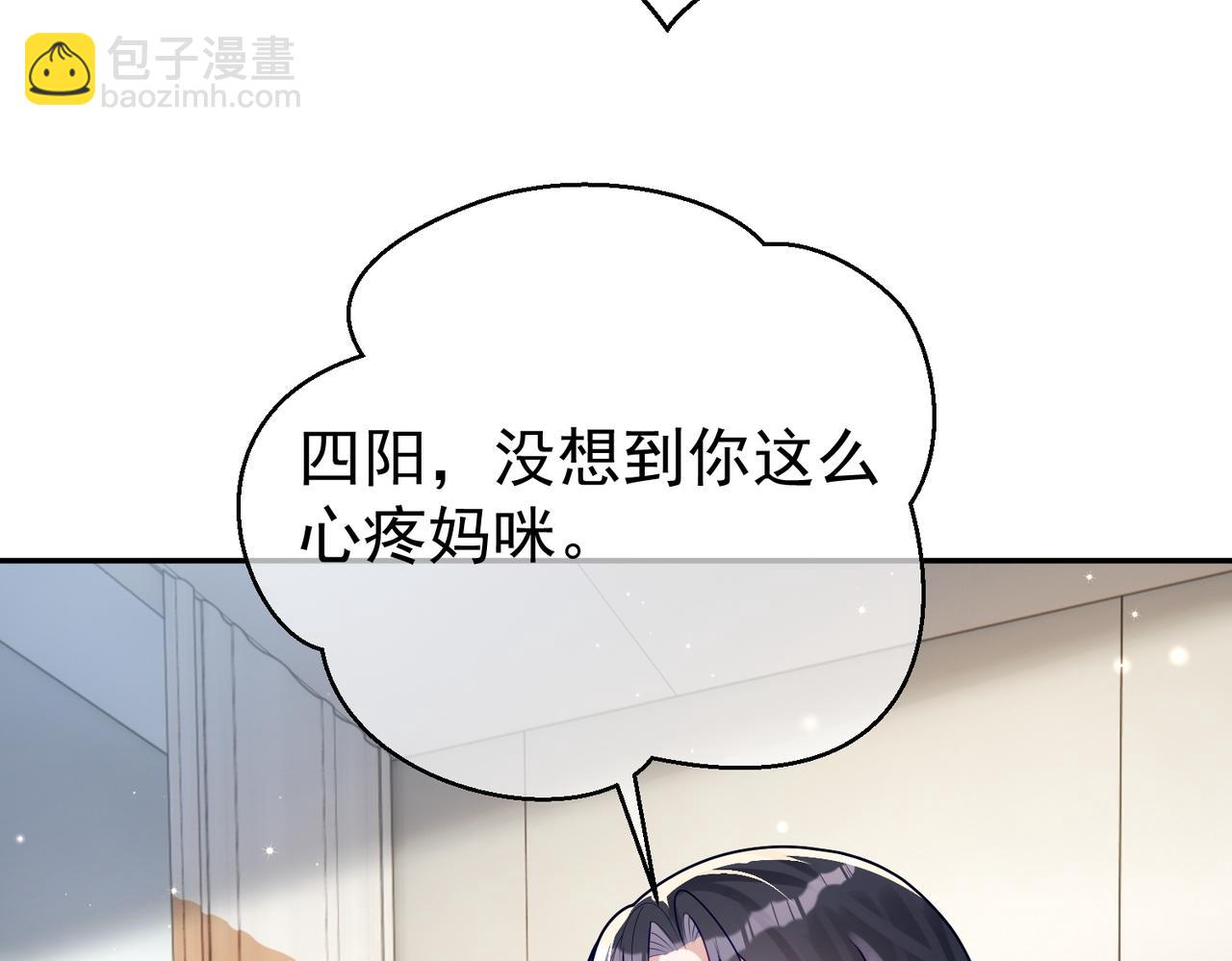 第25话 父子相认74