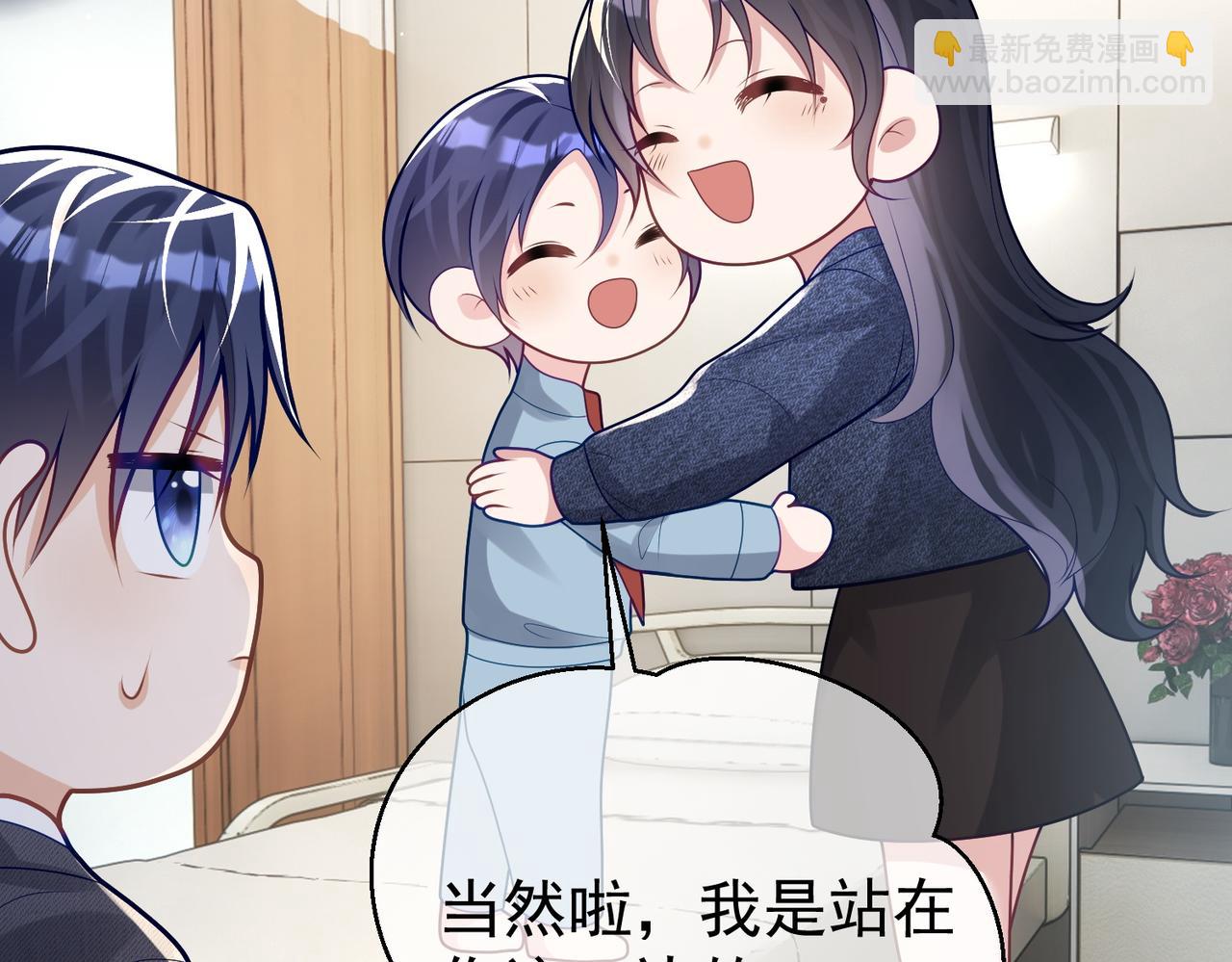 第25话 父子相认75