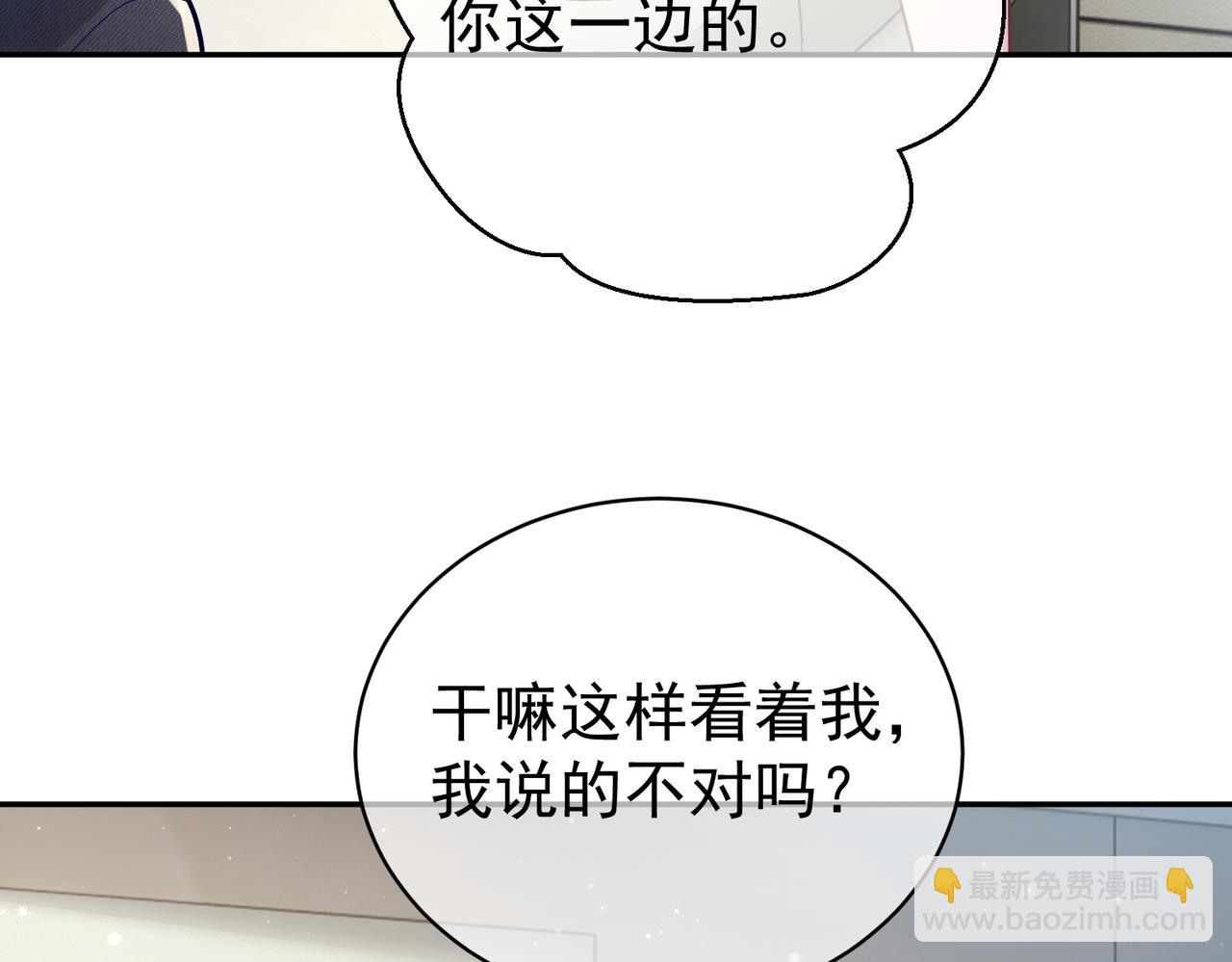第25话 父子相认76