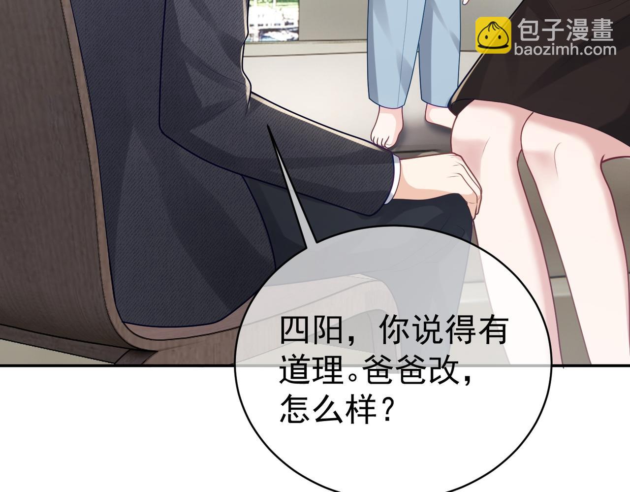 第25话 父子相认78