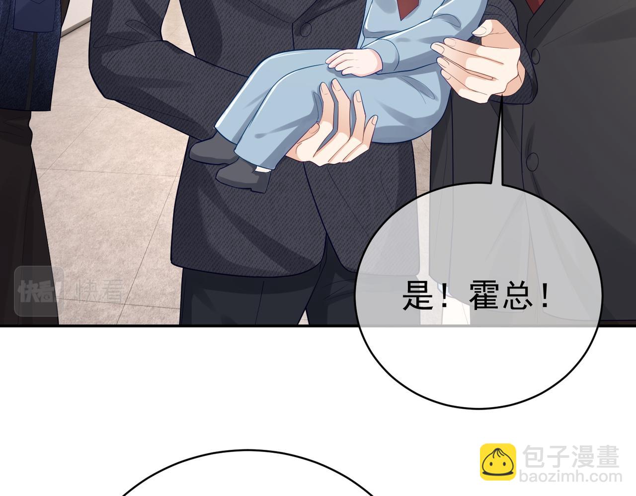 第25话 父子相认8