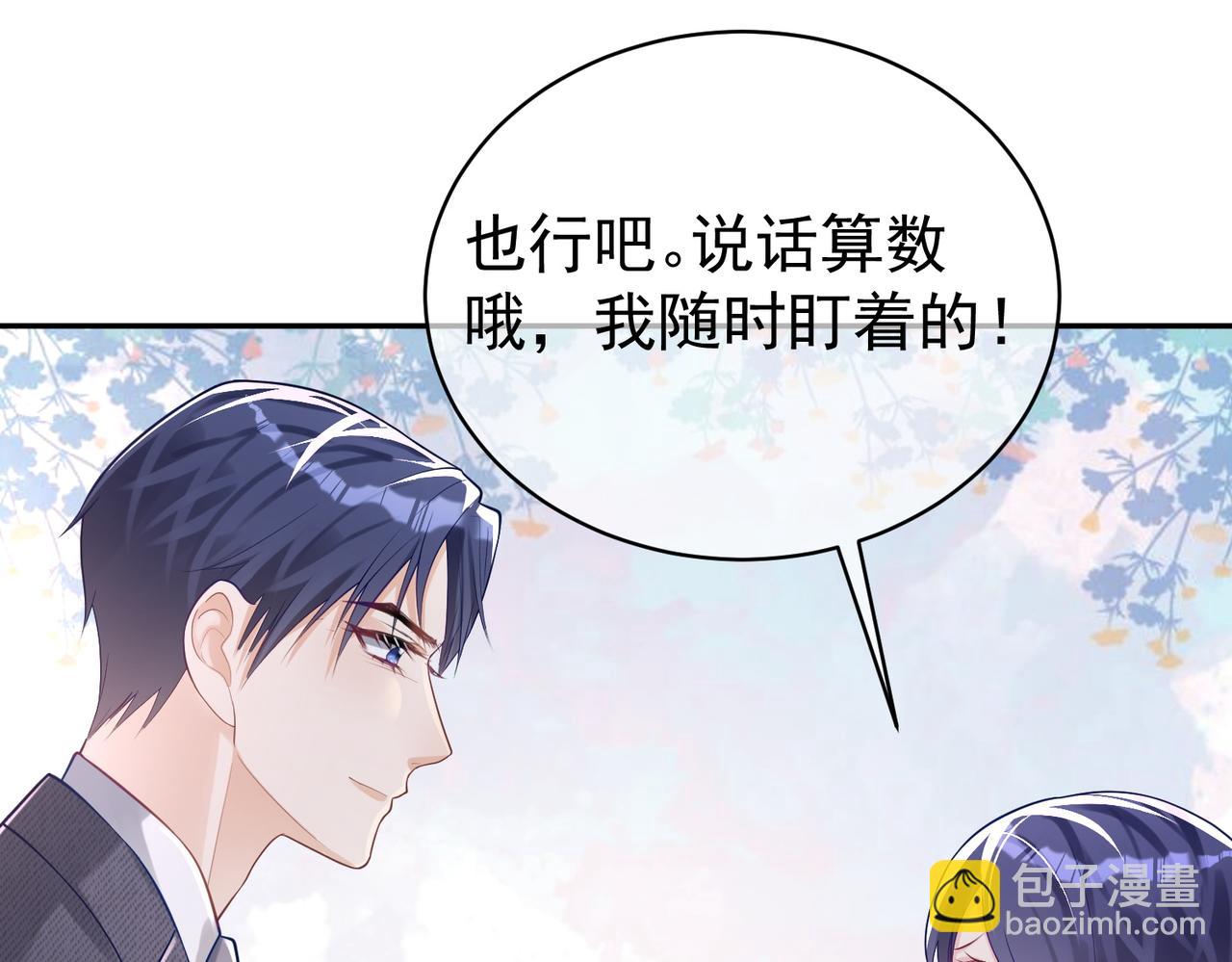 第25话 父子相认80