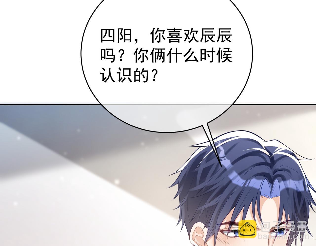第25话 父子相认85