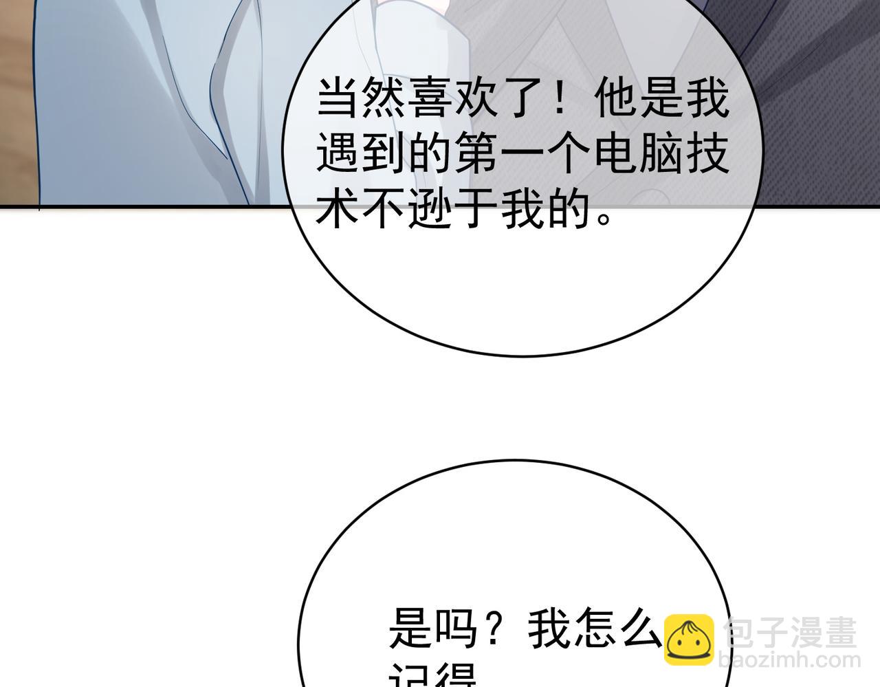 第25话 父子相认87