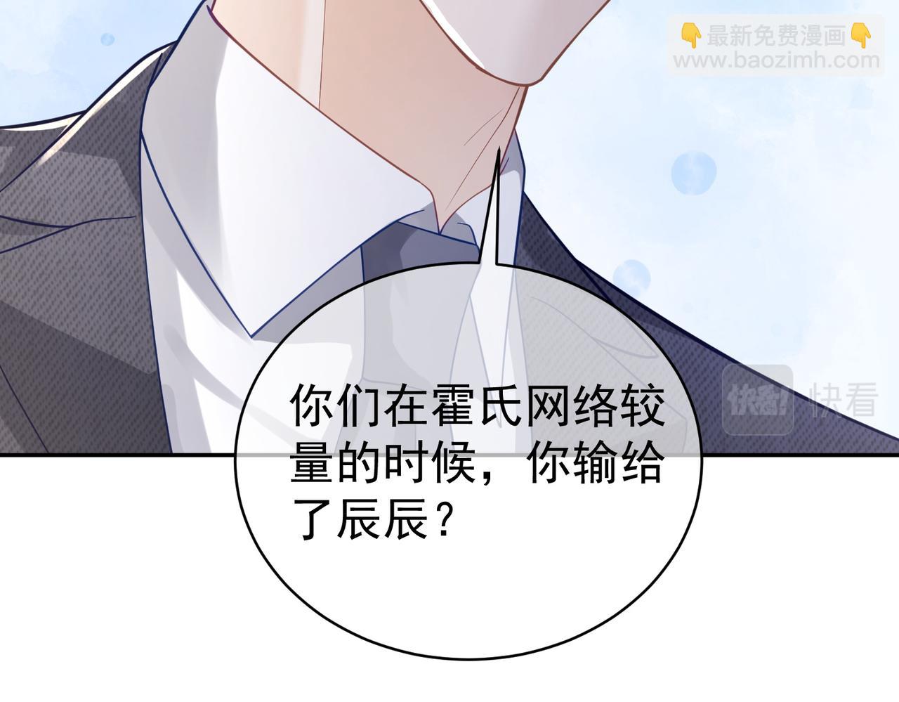 第25话 父子相认89