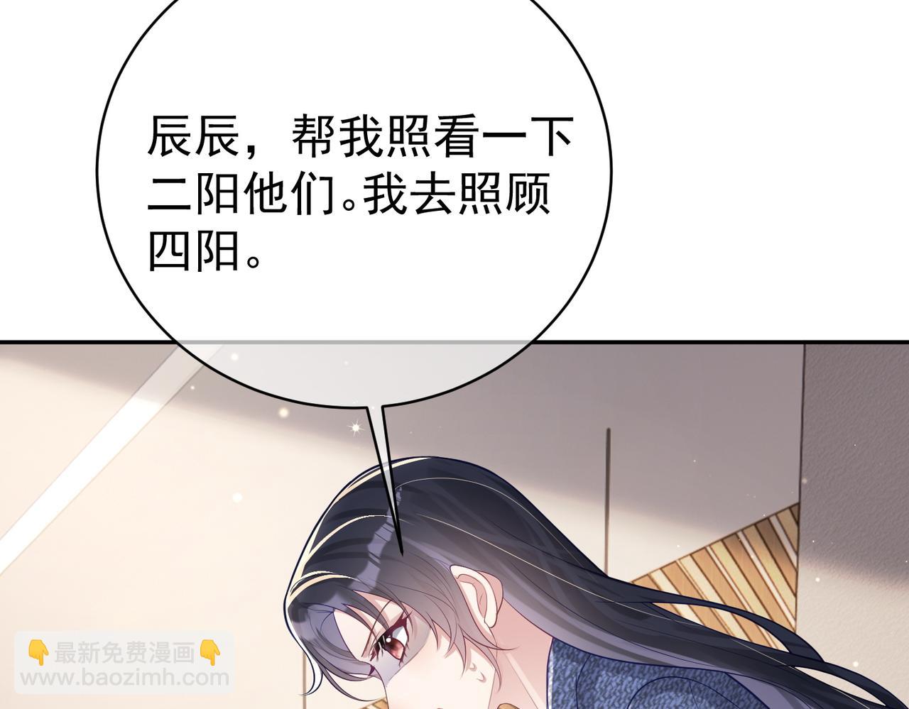 第25话 父子相认9