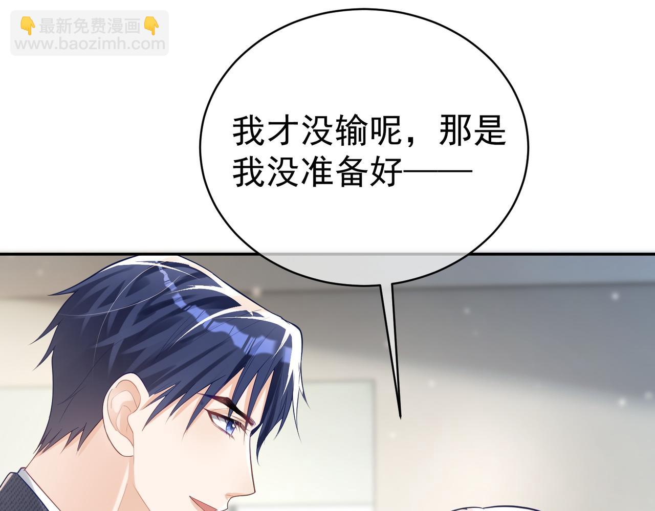 第25话 父子相认90