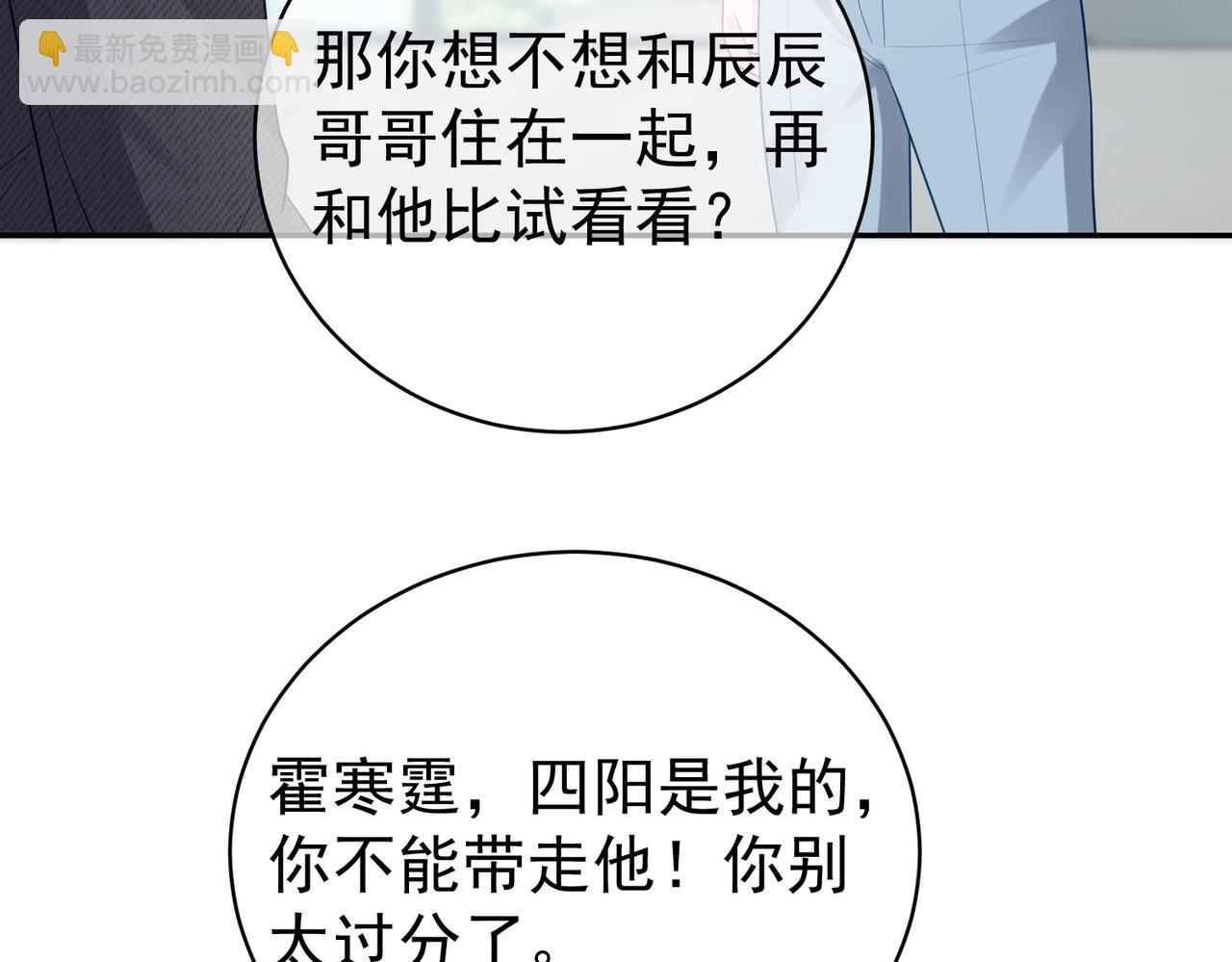 第25话 父子相认92