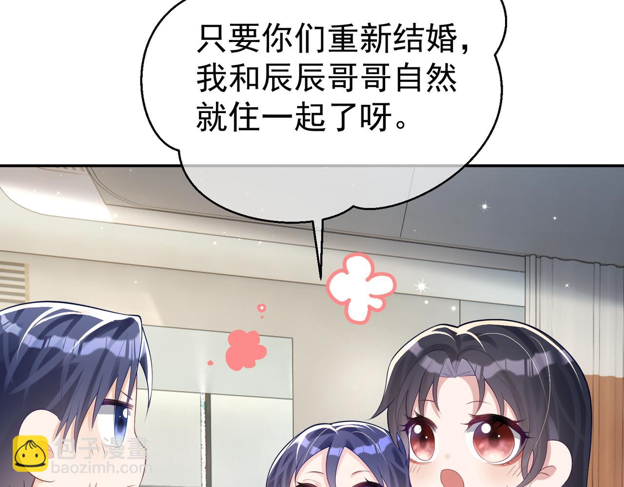 第25话 父子相认95