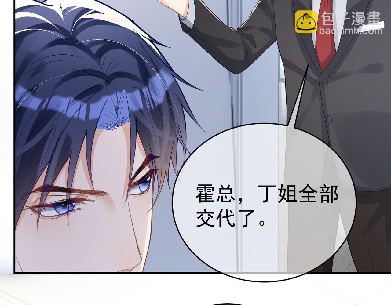 第25话 父子相认99