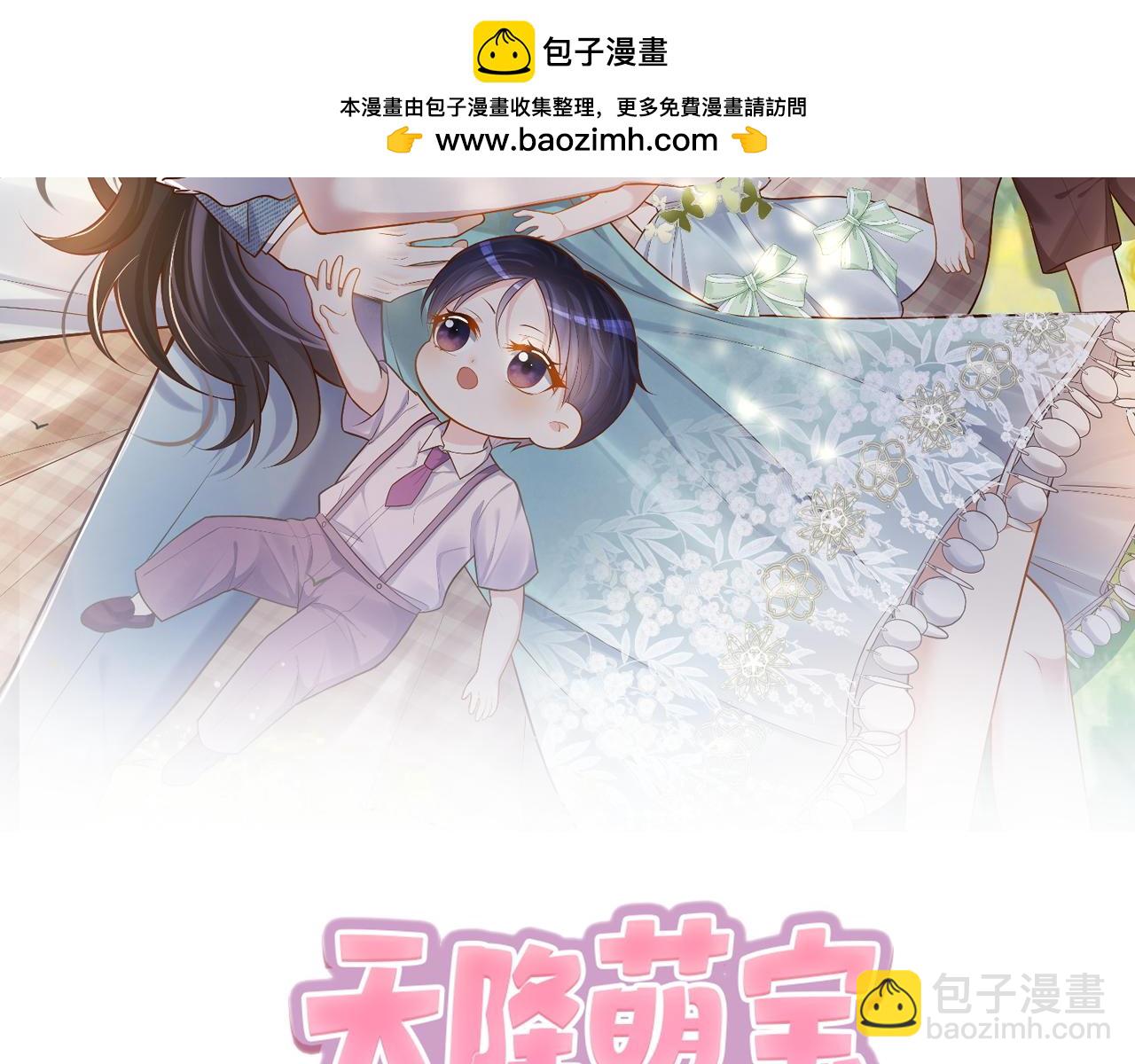 第26话 四阳怼霍父1