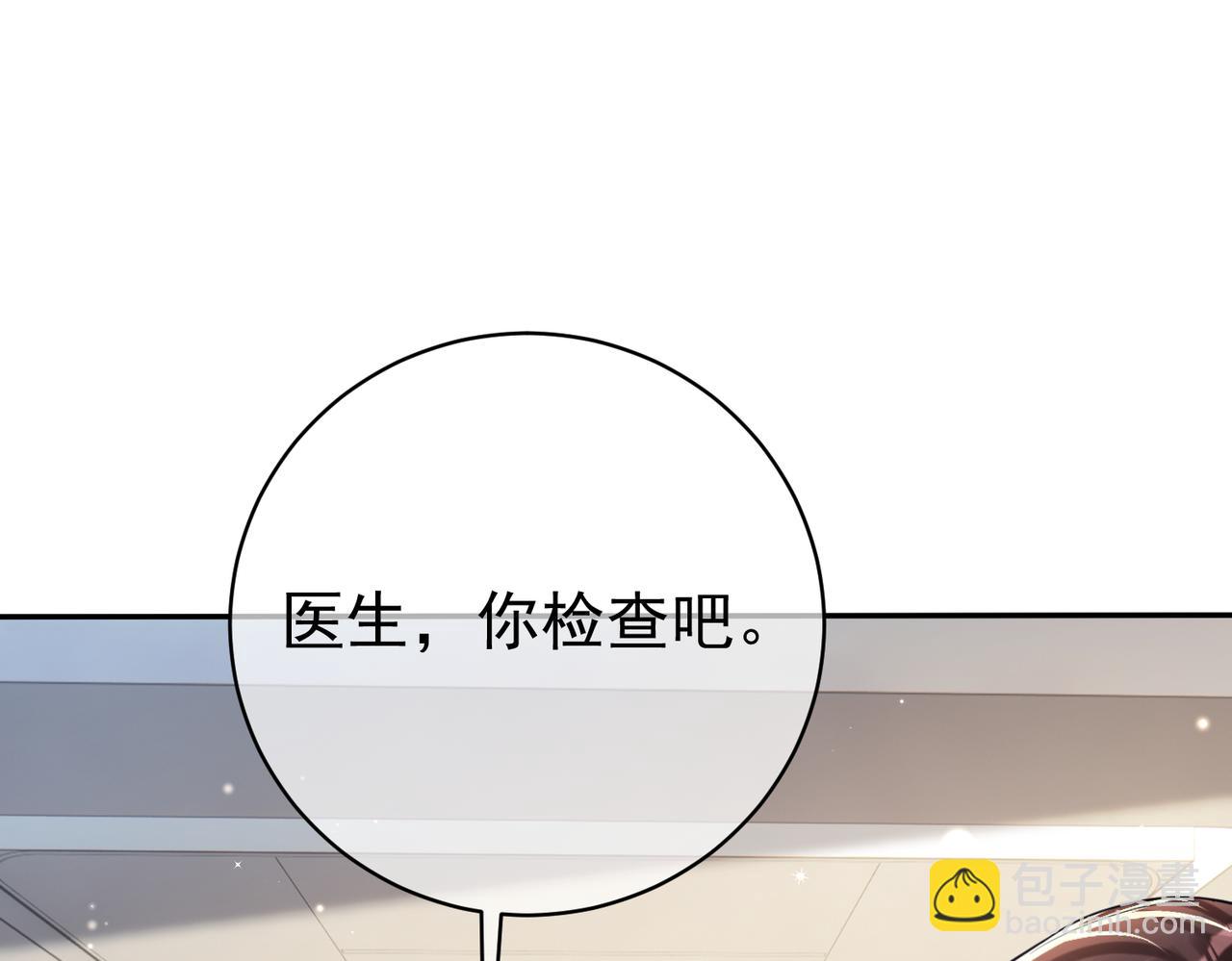 第26话 四阳怼霍父11