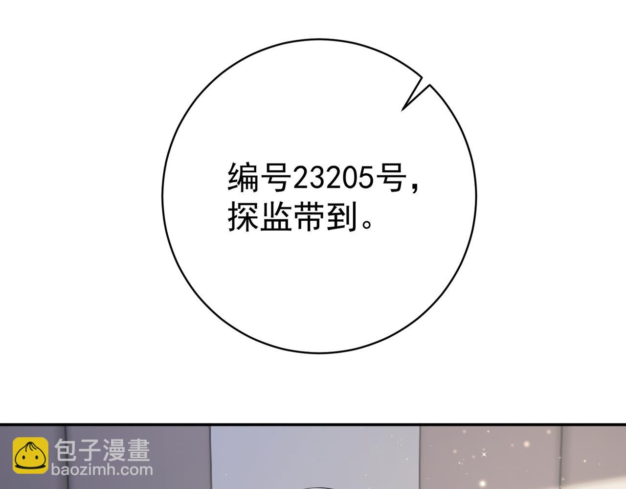 第26话 四阳怼霍父116