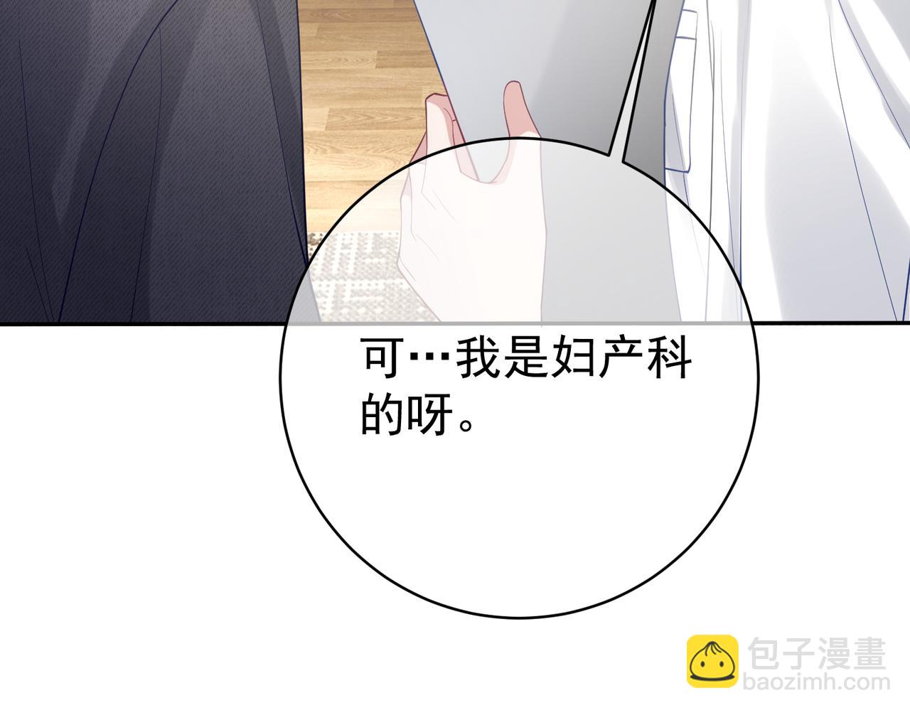 第26话 四阳怼霍父13