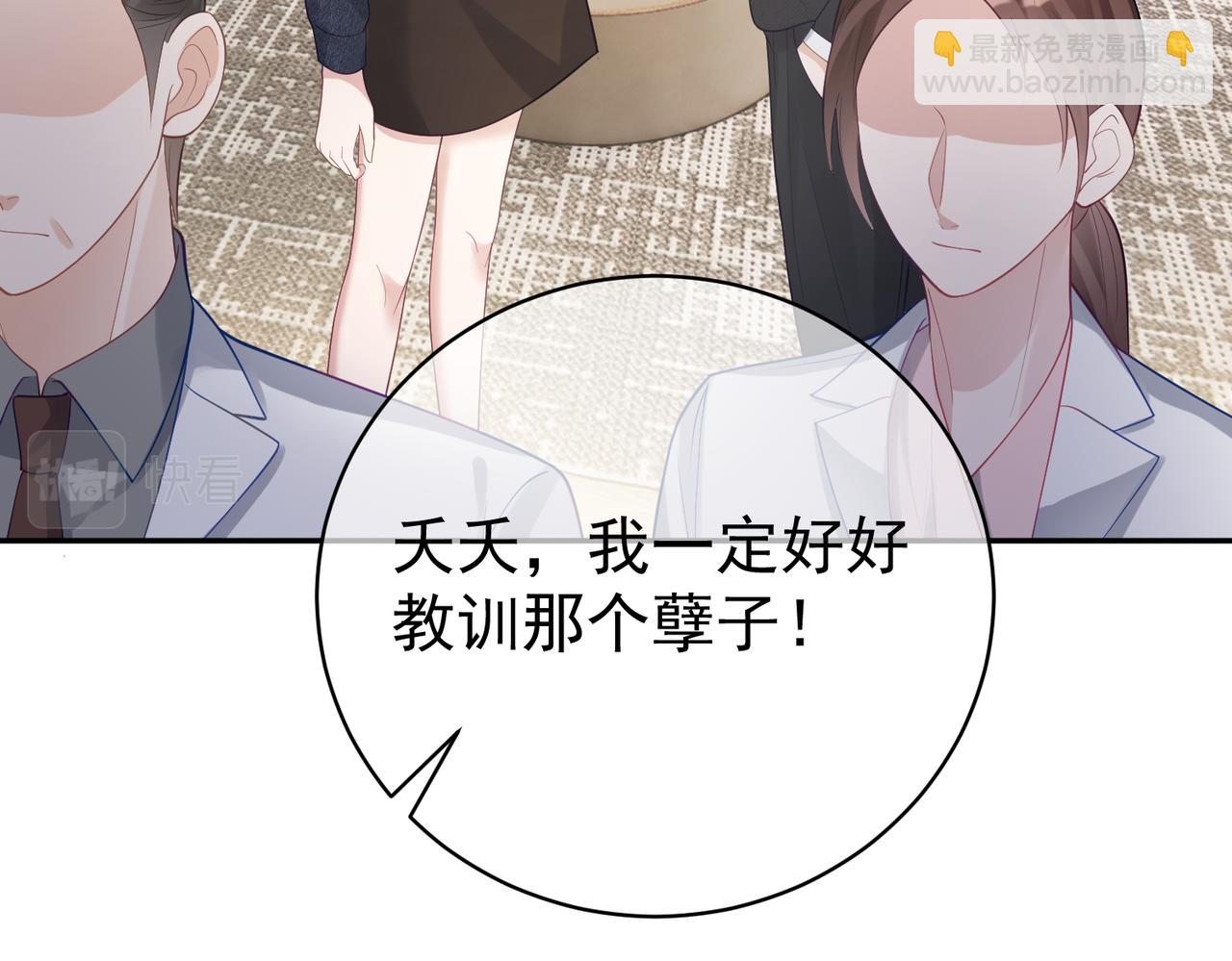第26话 四阳怼霍父20