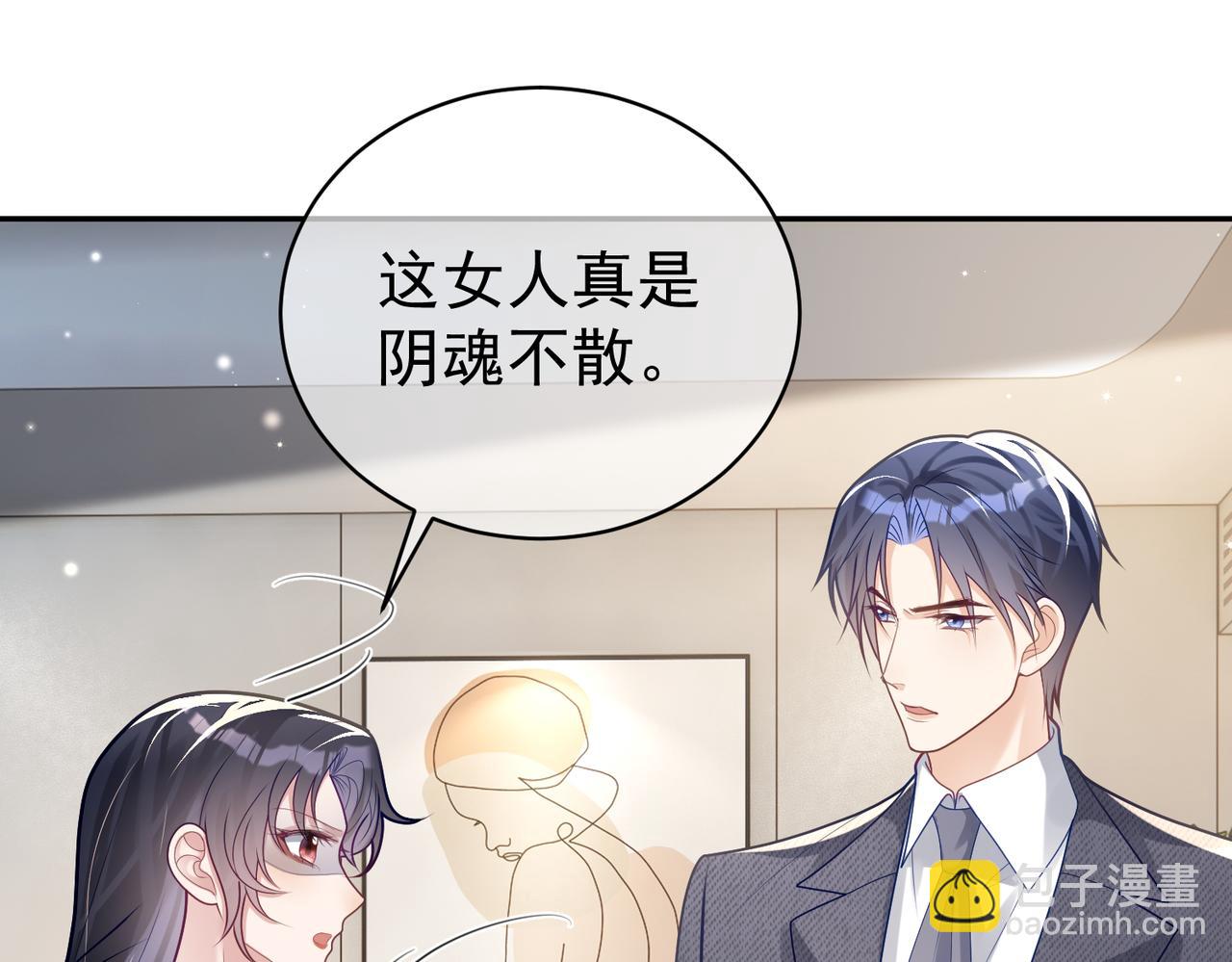 第26话 四阳怼霍父22