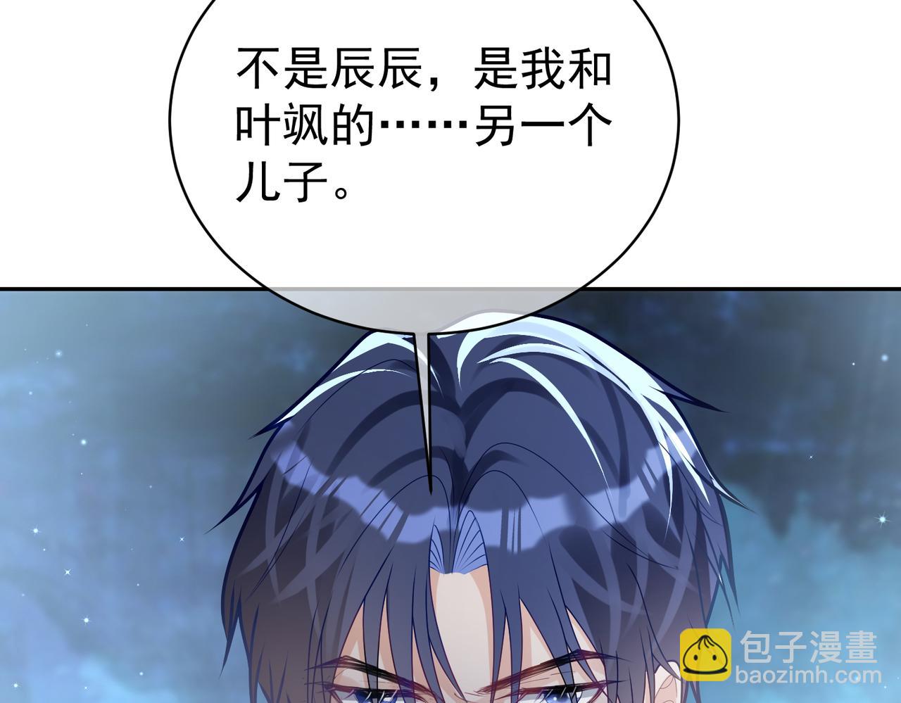 第26话 四阳怼霍父34