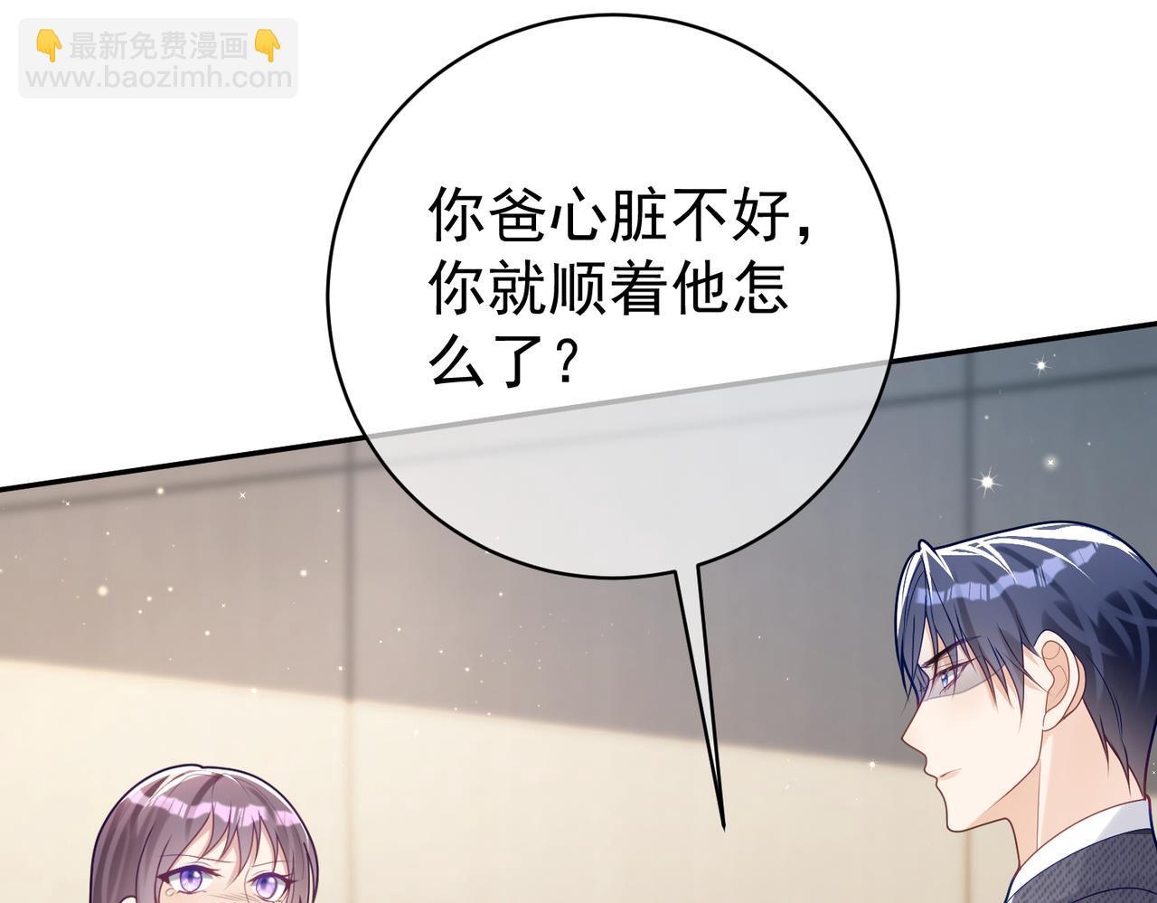 第26话 四阳怼霍父50