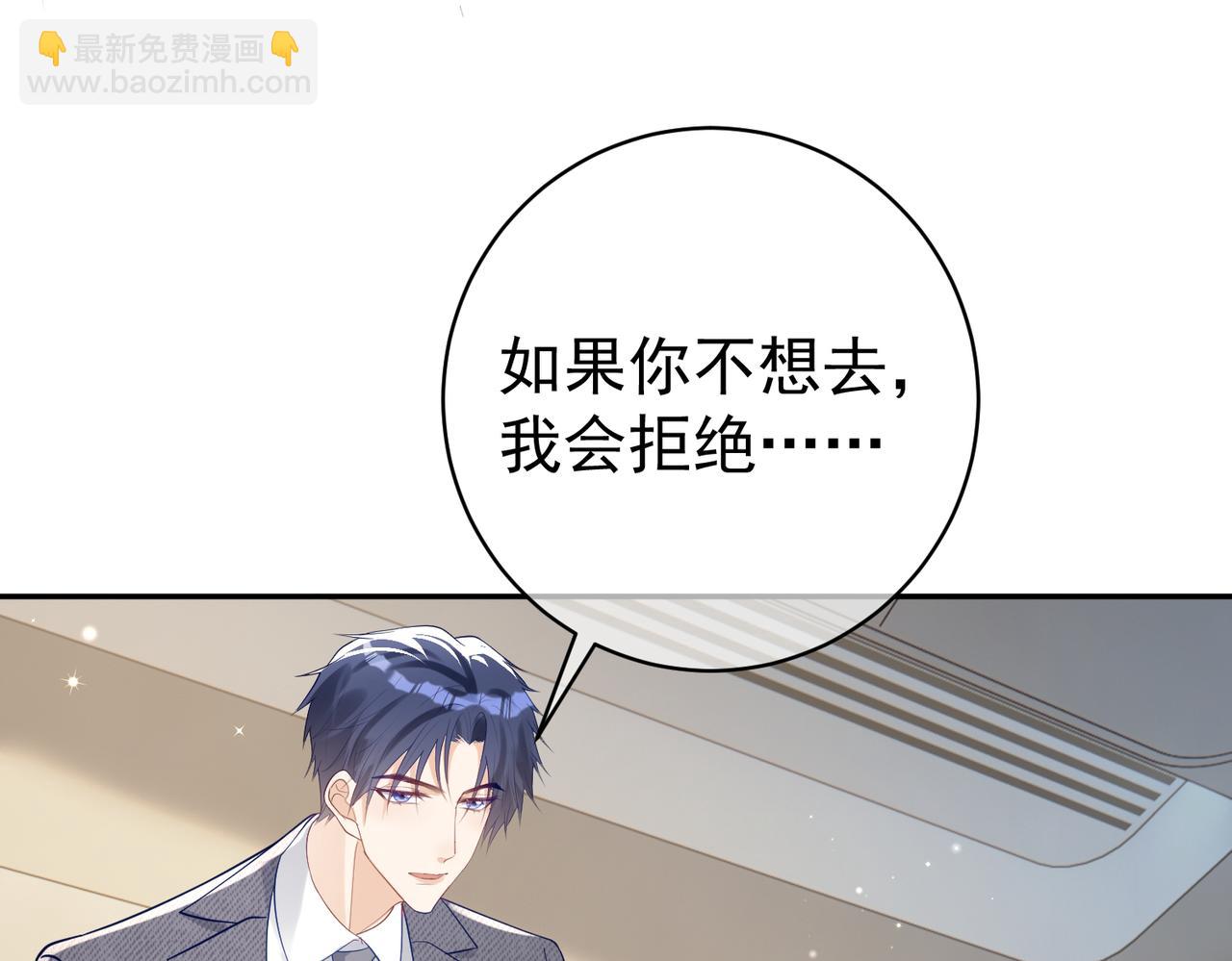 第26话 四阳怼霍父70