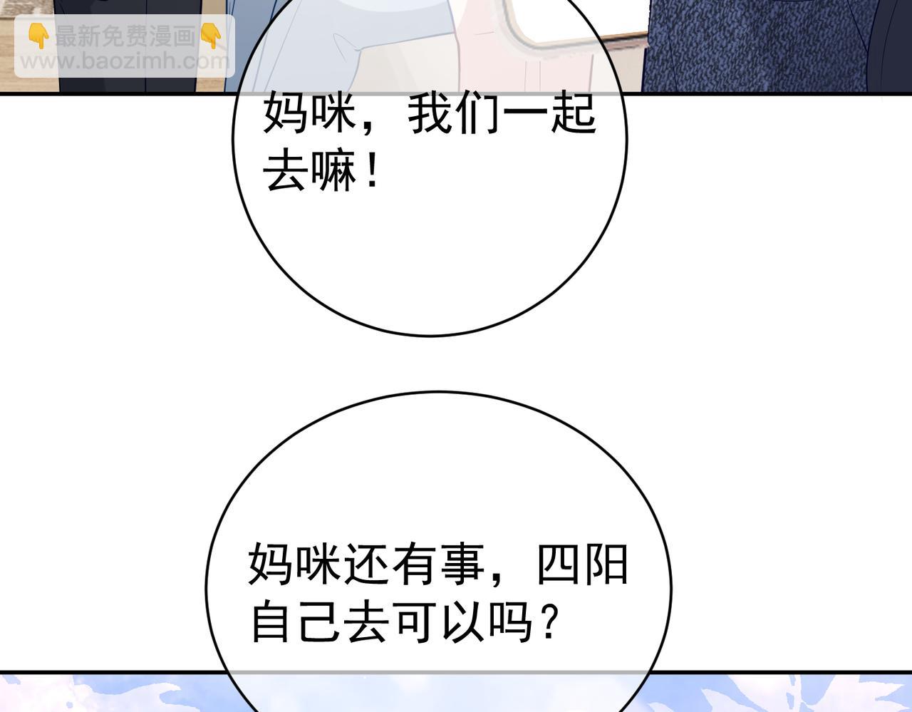 第26话 四阳怼霍父75