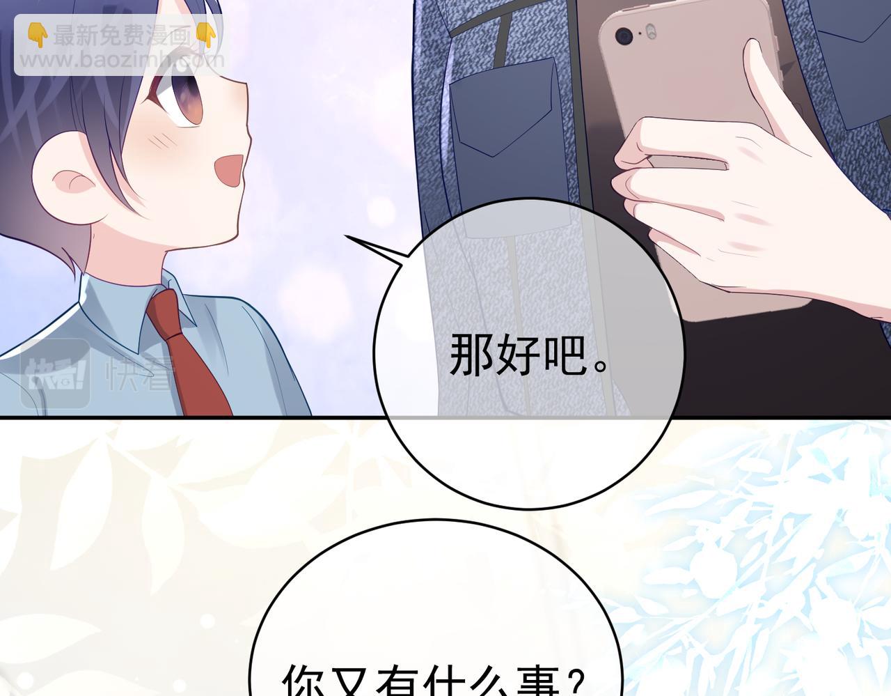 第26话 四阳怼霍父77