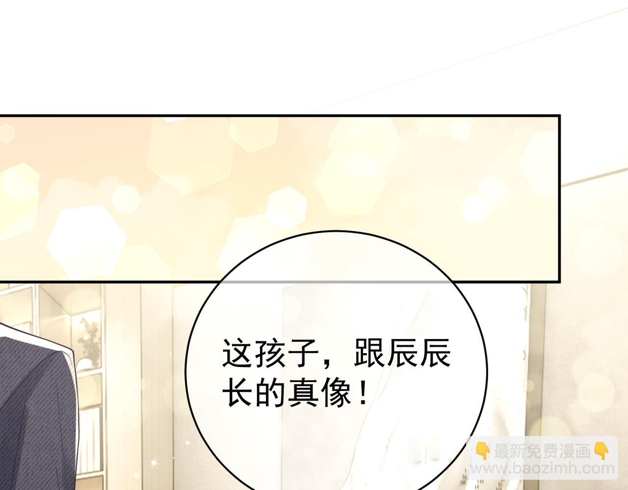 第26话 四阳怼霍父81