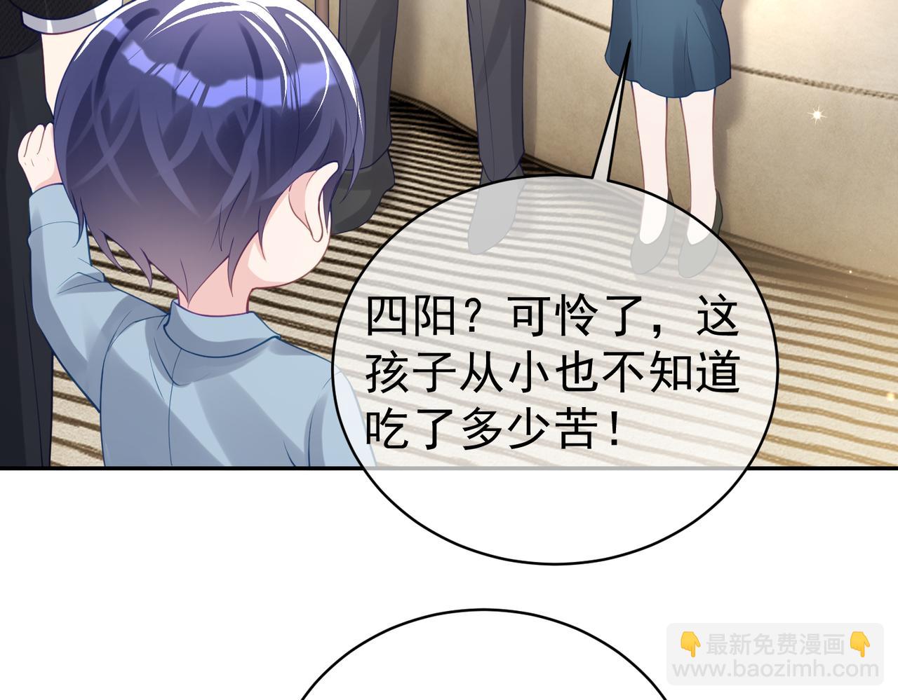 第26话 四阳怼霍父83