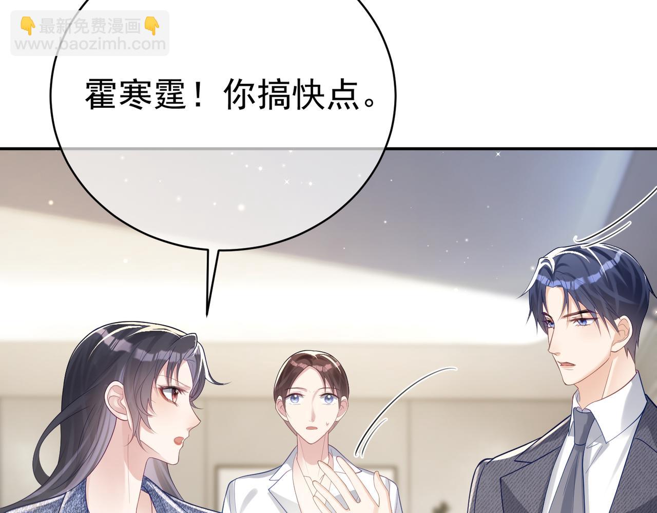 第26话 四阳怼霍父9