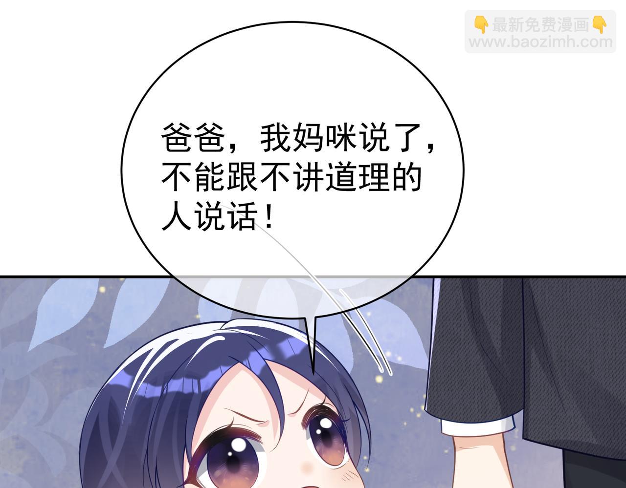 第26话 四阳怼霍父99