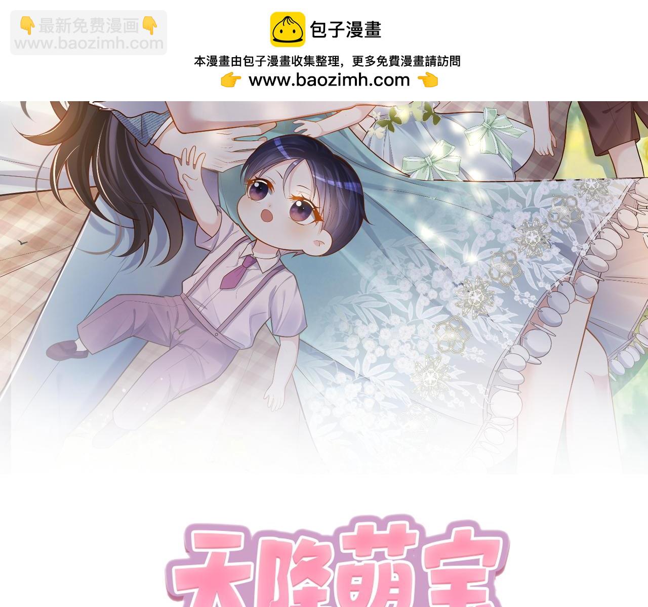 第28话 后悔离婚吗？1