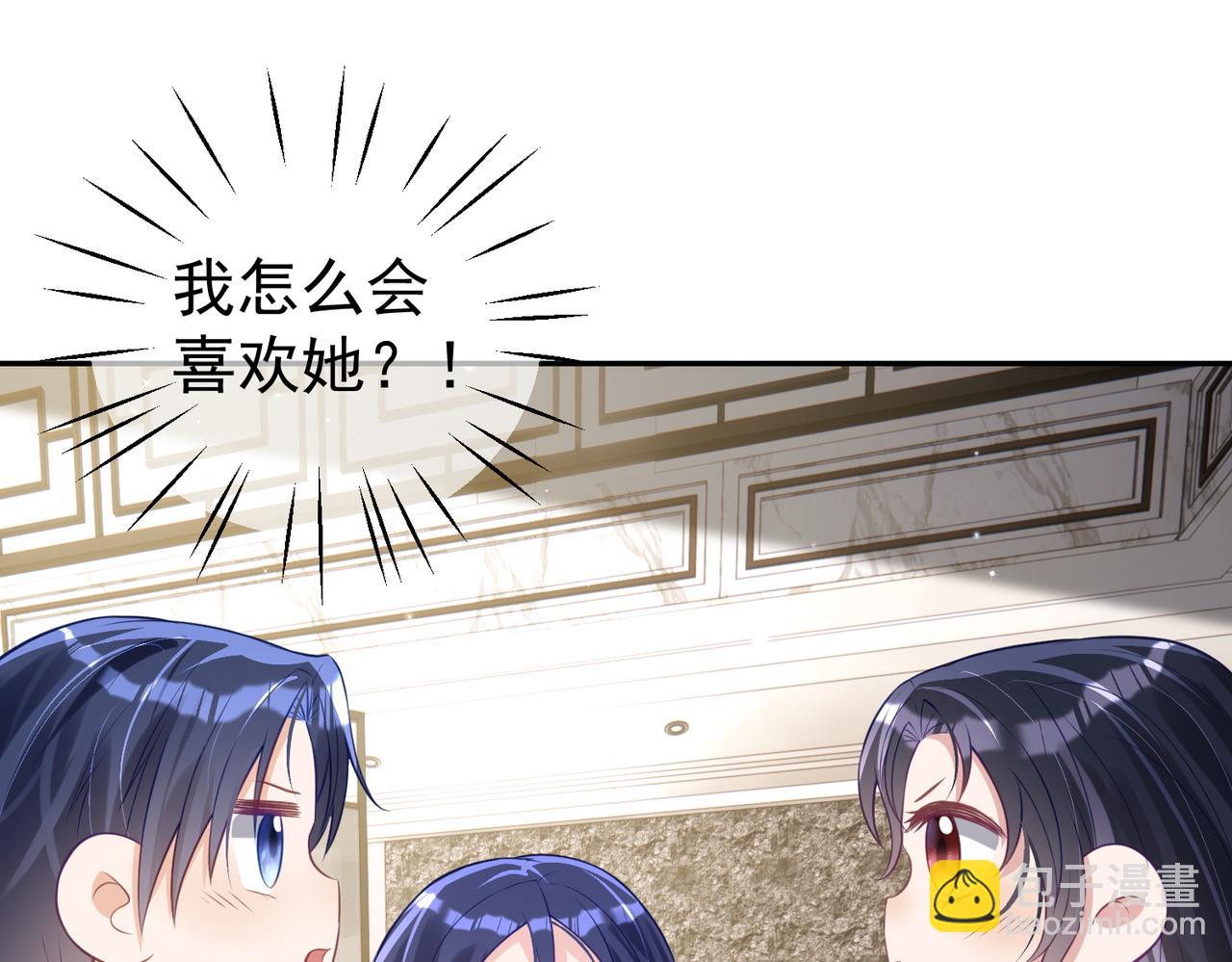 第28话 后悔离婚吗？104