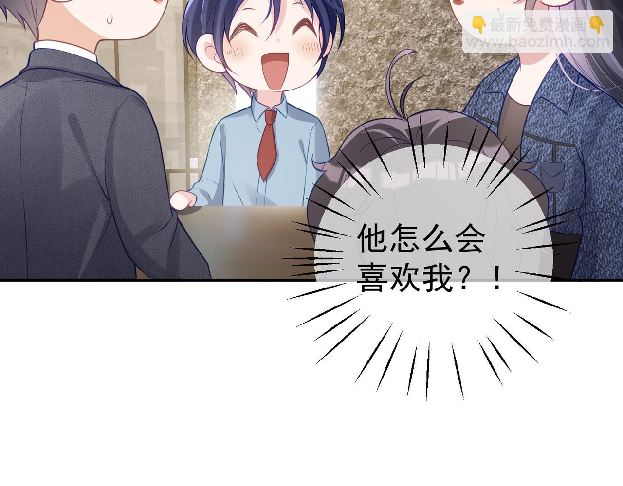 第28话 后悔离婚吗？105
