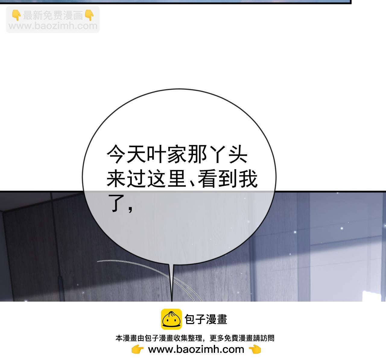 第28话 后悔离婚吗？107