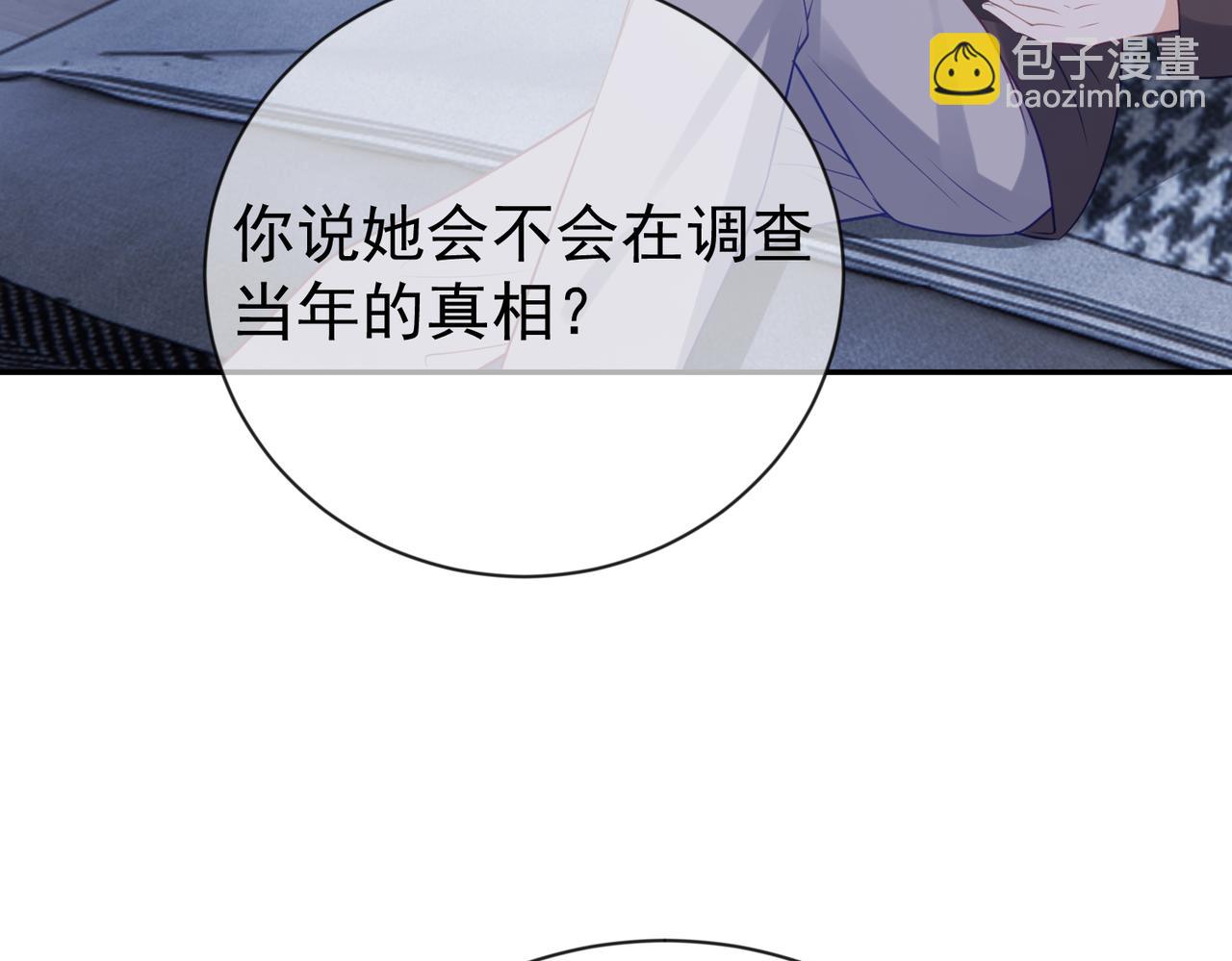 第28话 后悔离婚吗？109