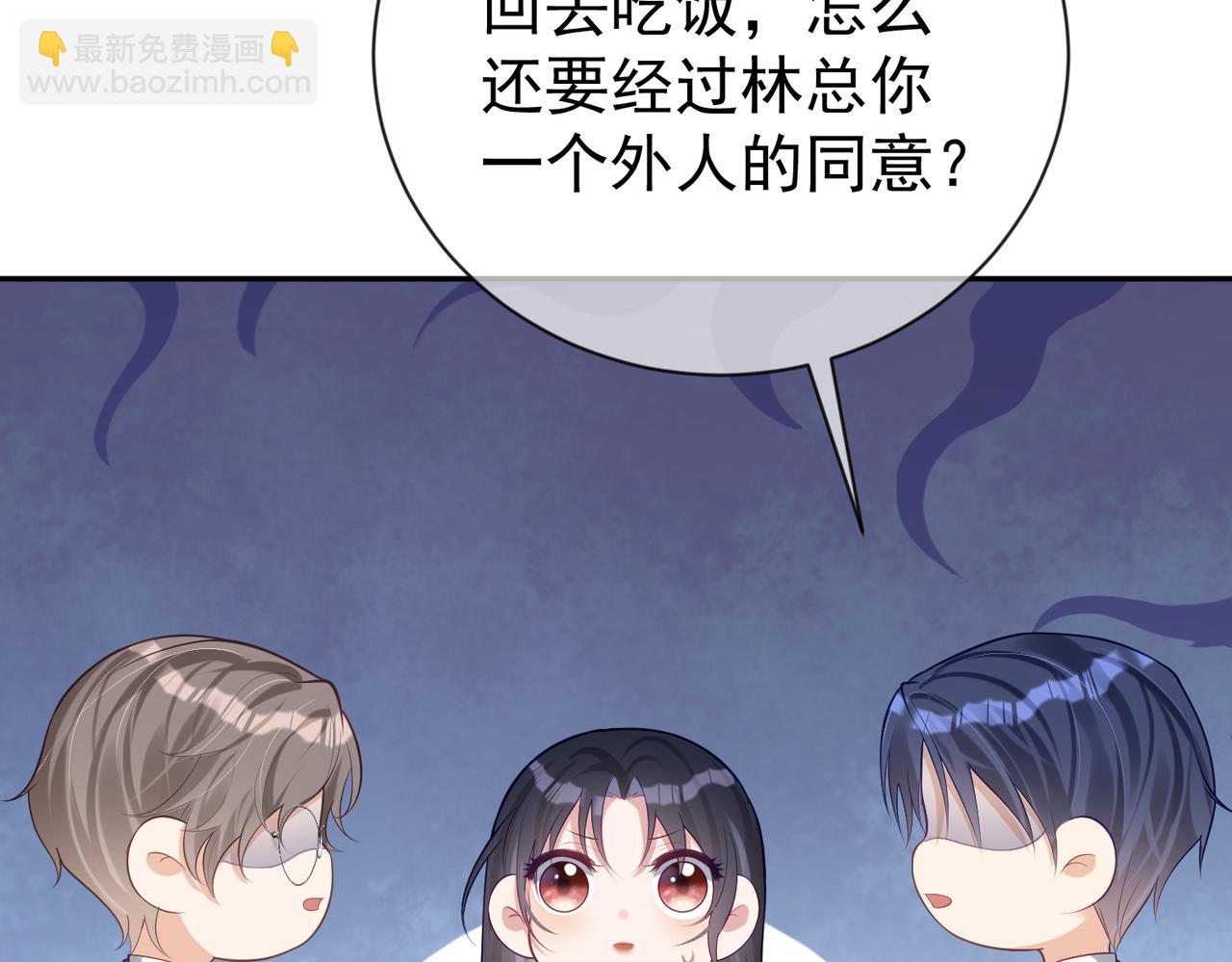 第28话 后悔离婚吗？11