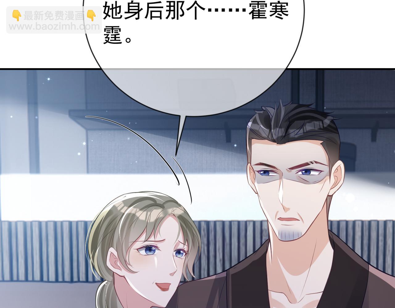第28话 后悔离婚吗？113