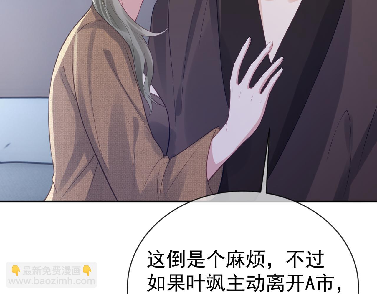 第28话 后悔离婚吗？114
