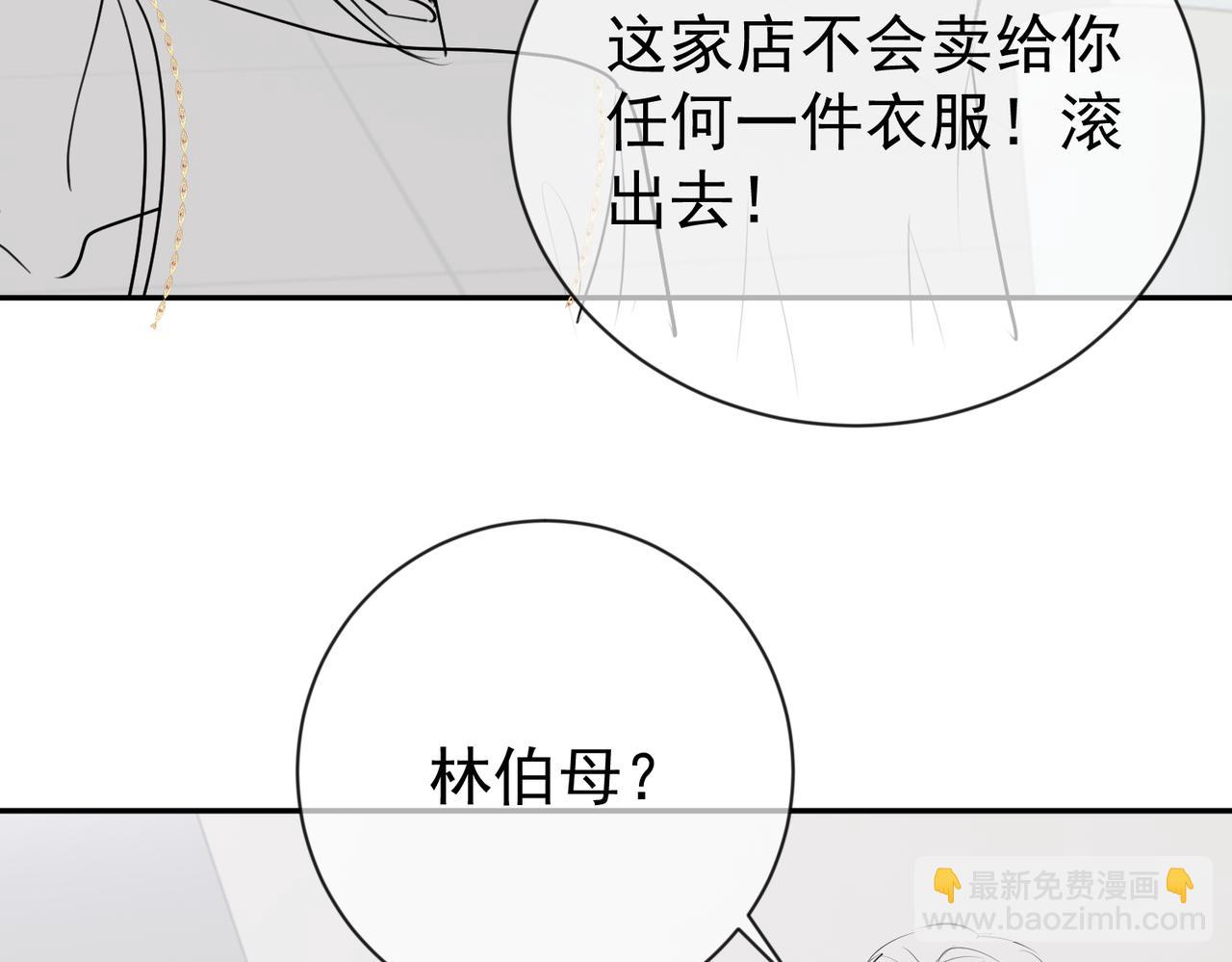 第28话 后悔离婚吗？122